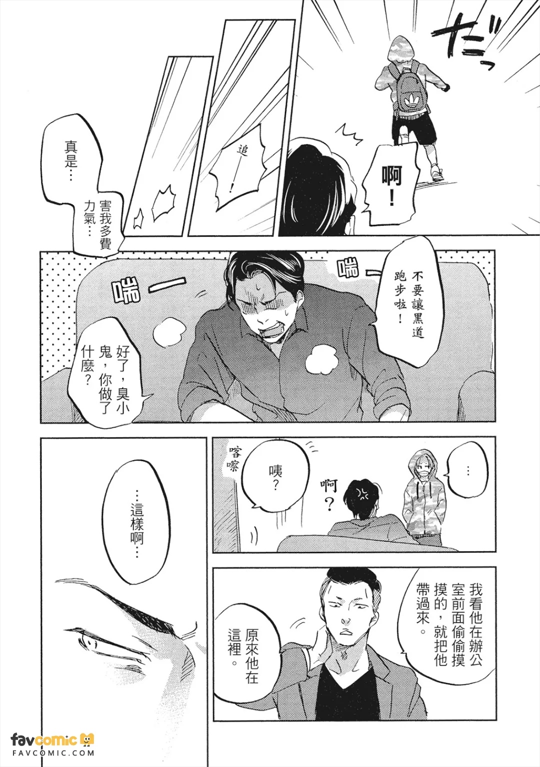 全集 9