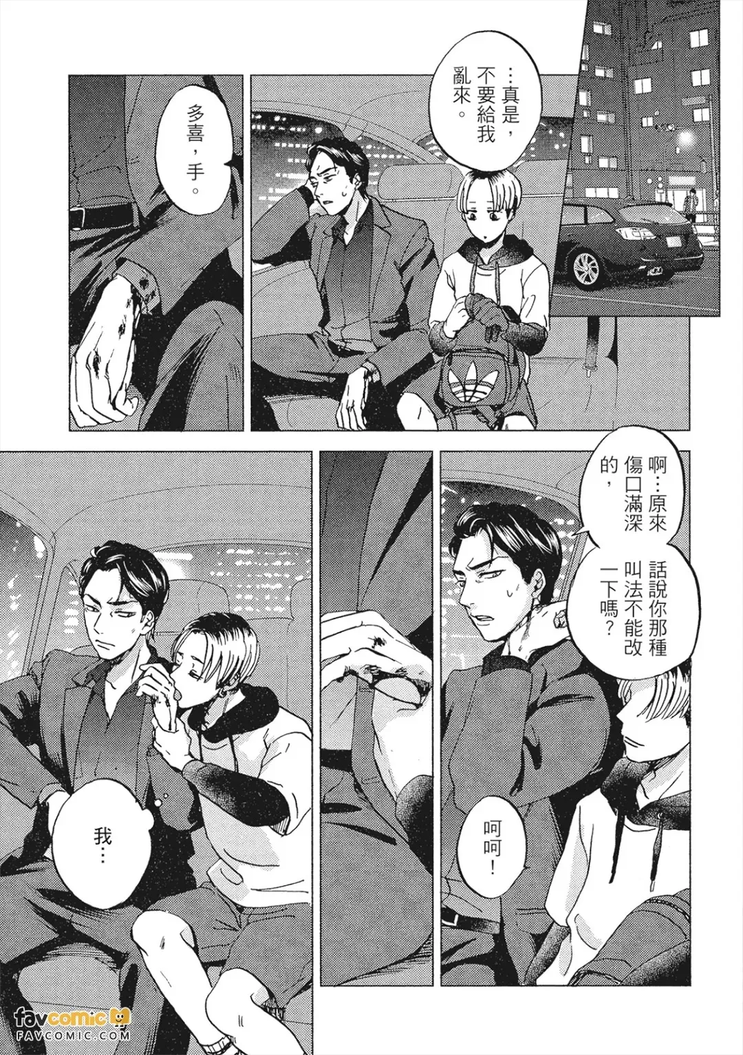 全集 90