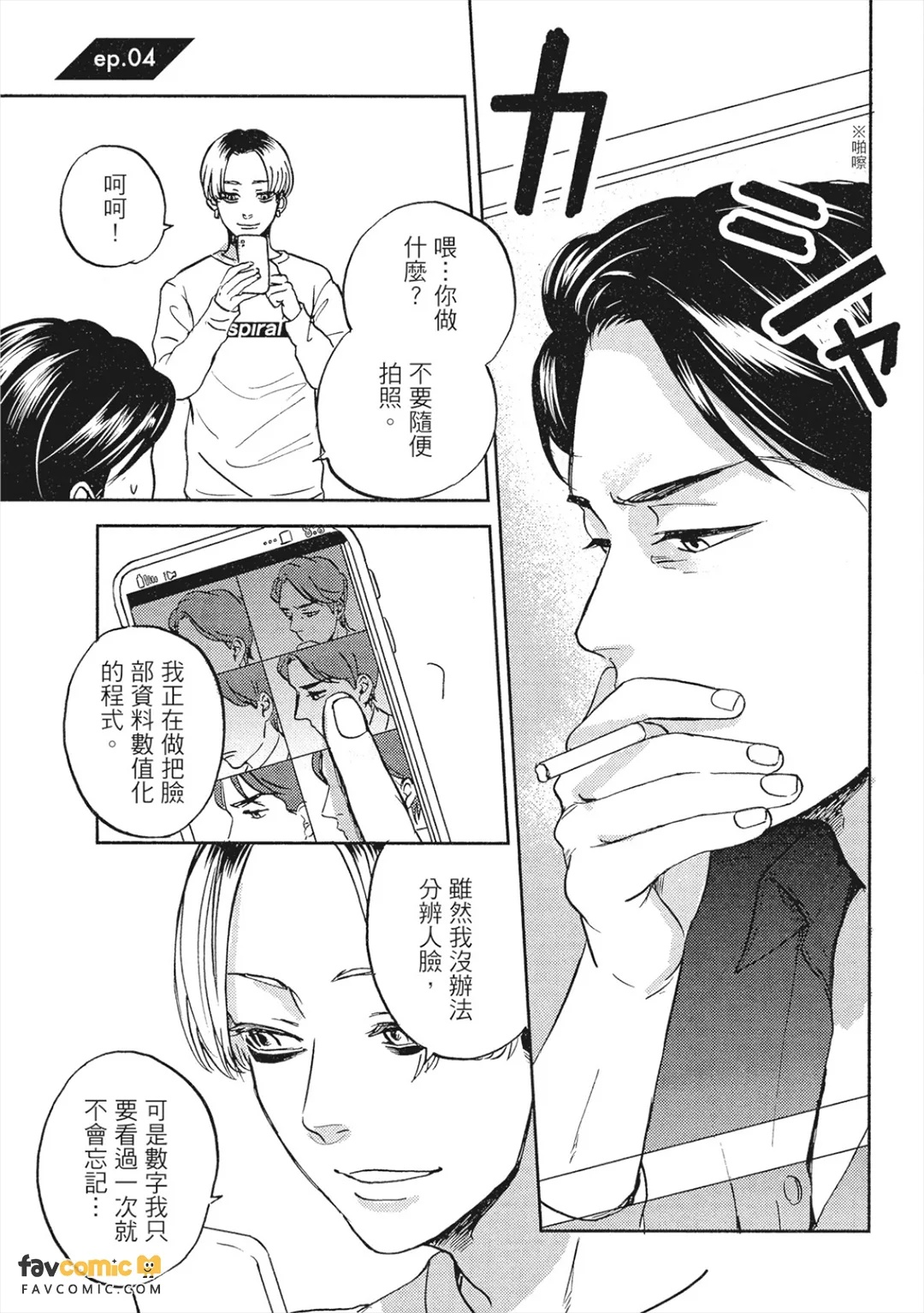 全集 94