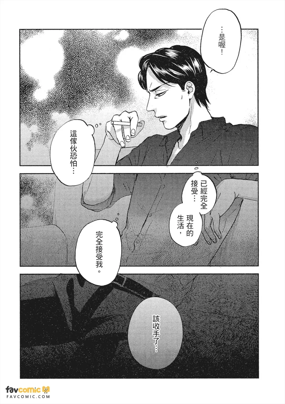 全集 95