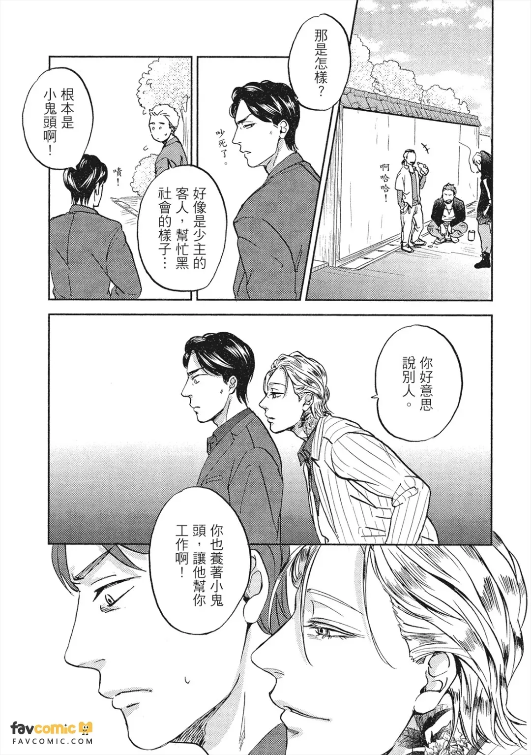 全集 96