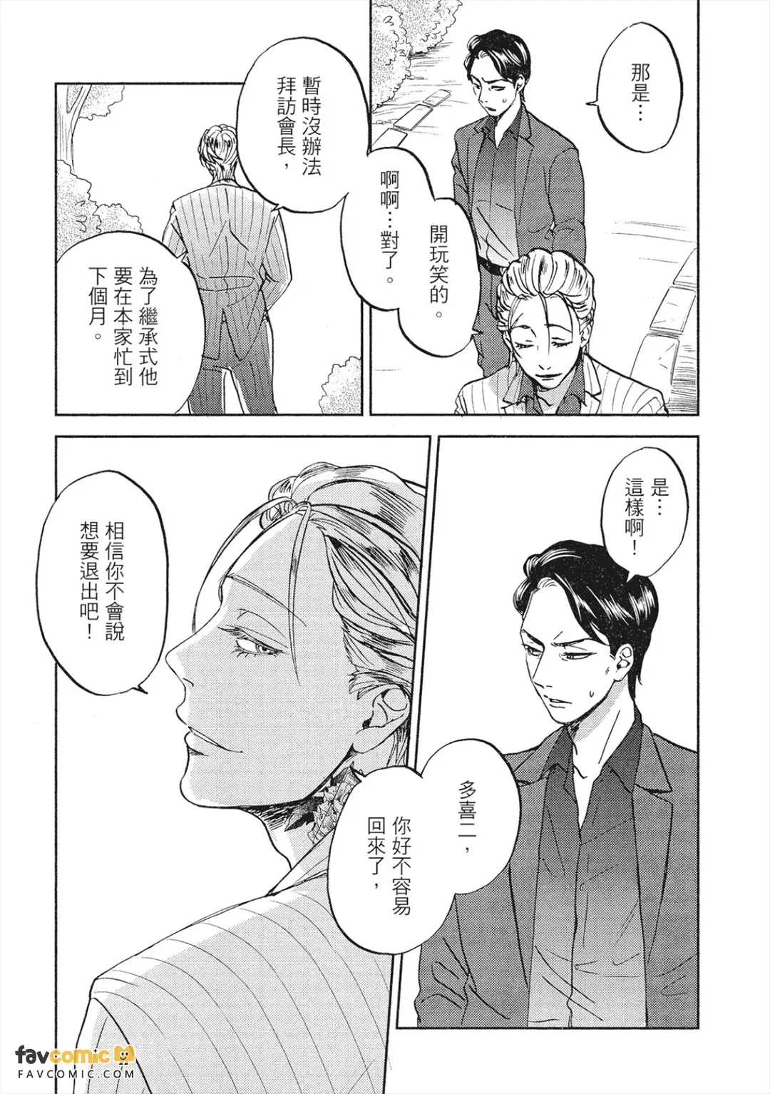 全集 97
