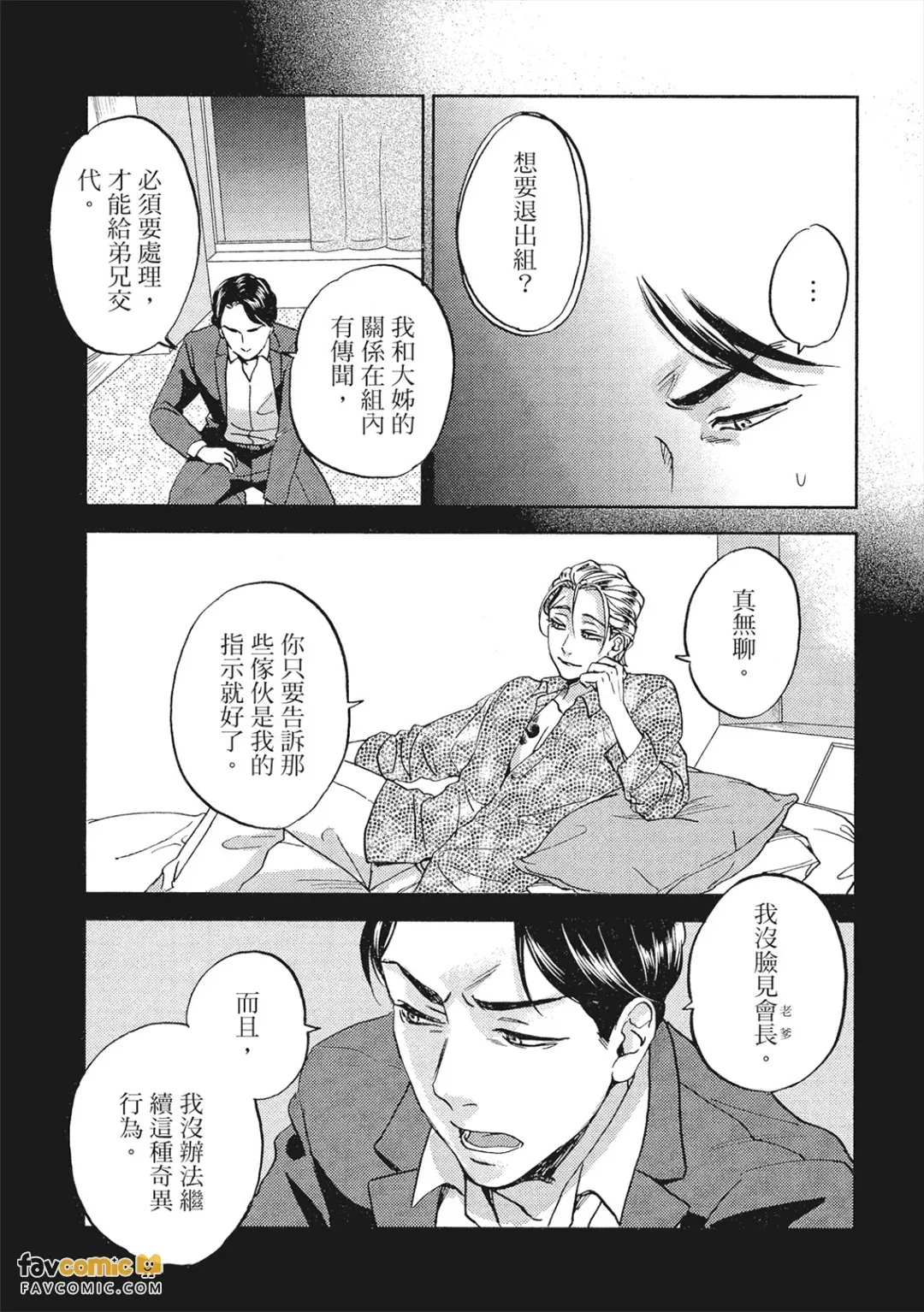 全集 98