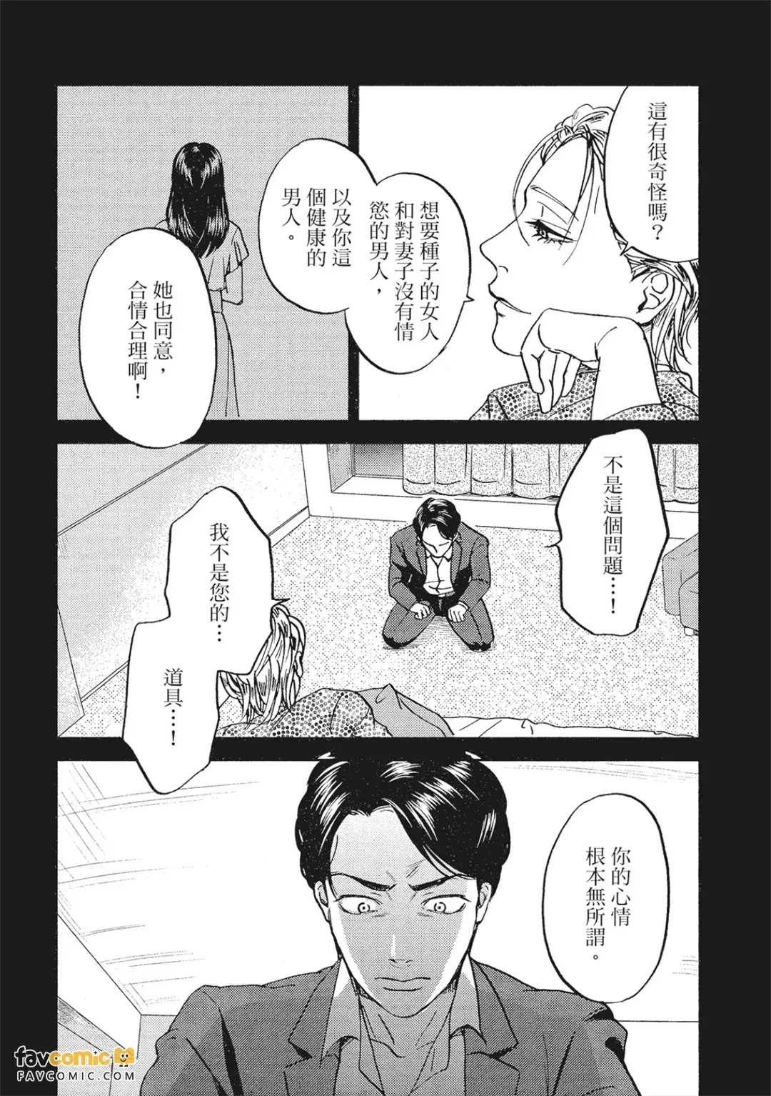 全集 99