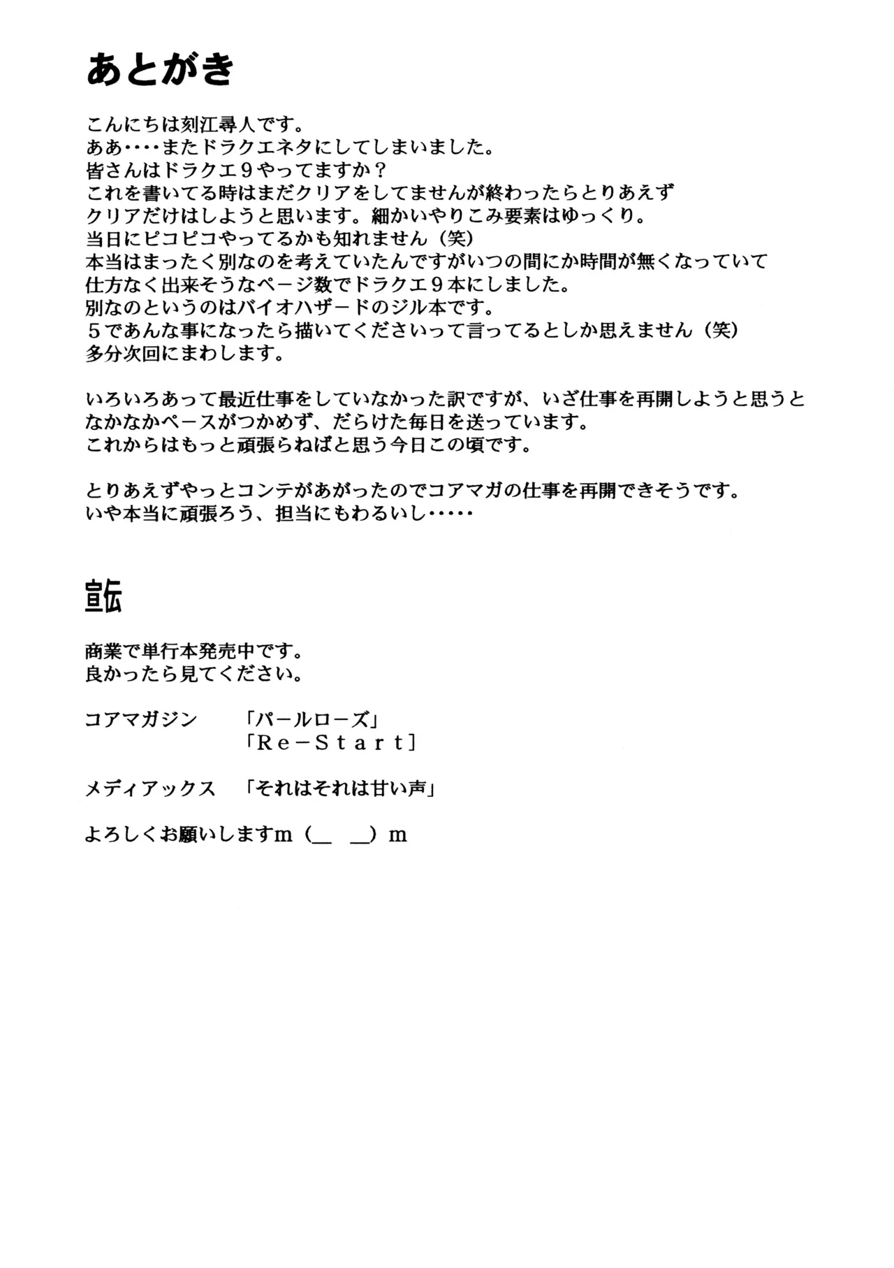 全集 18