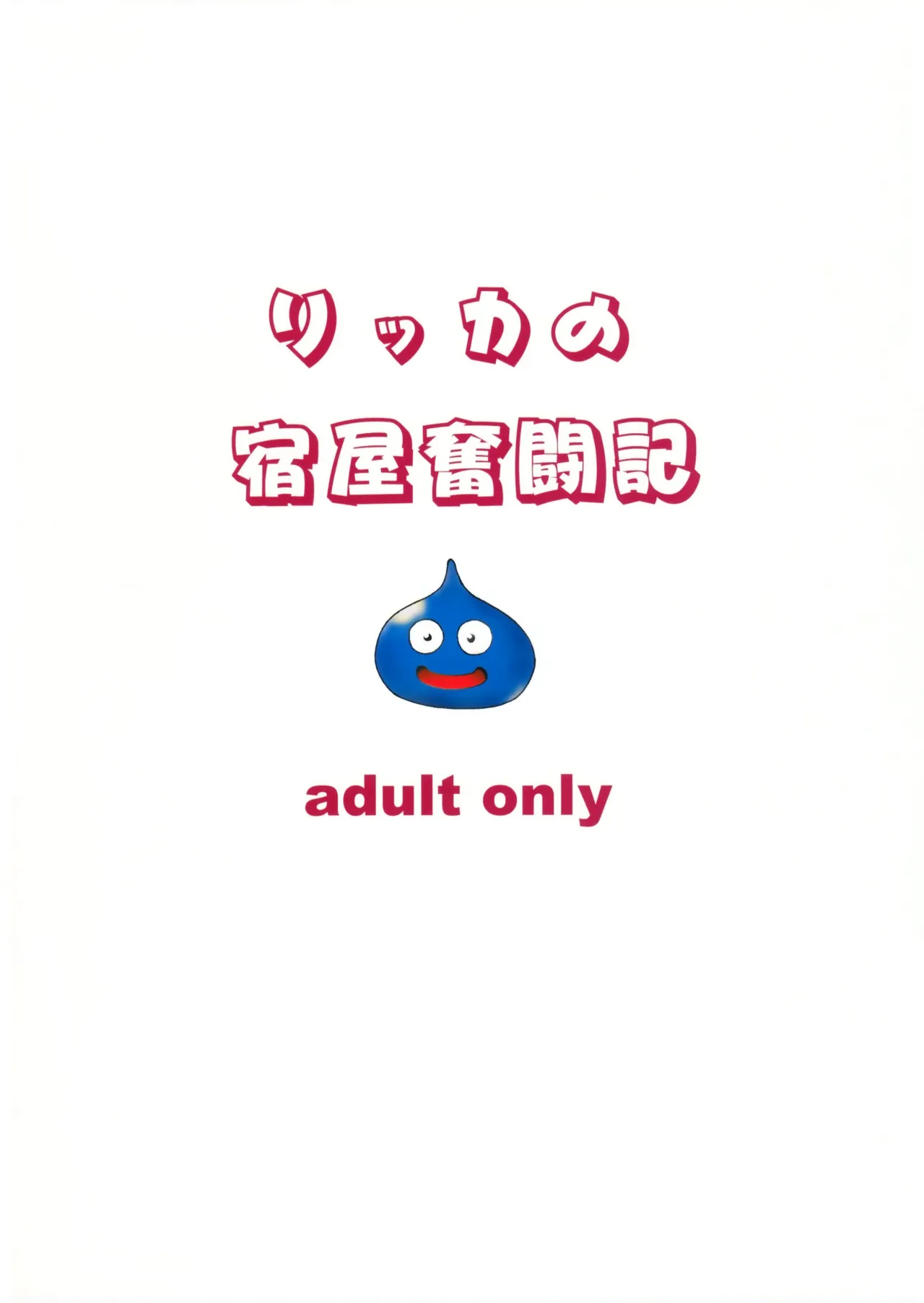 全集 20