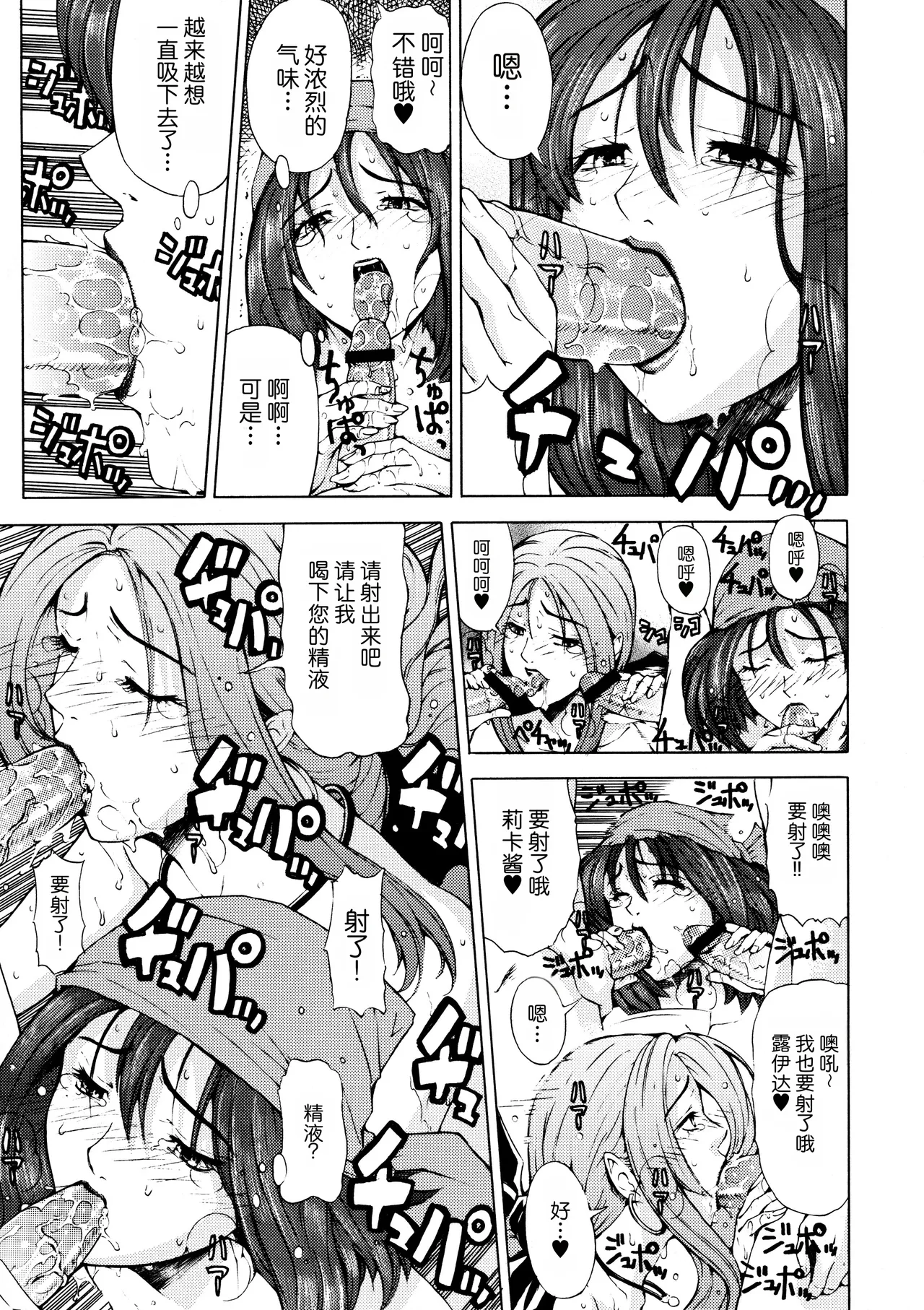 全集 6