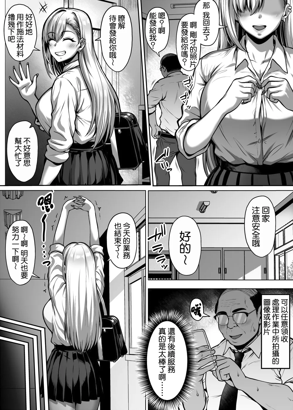全集 20