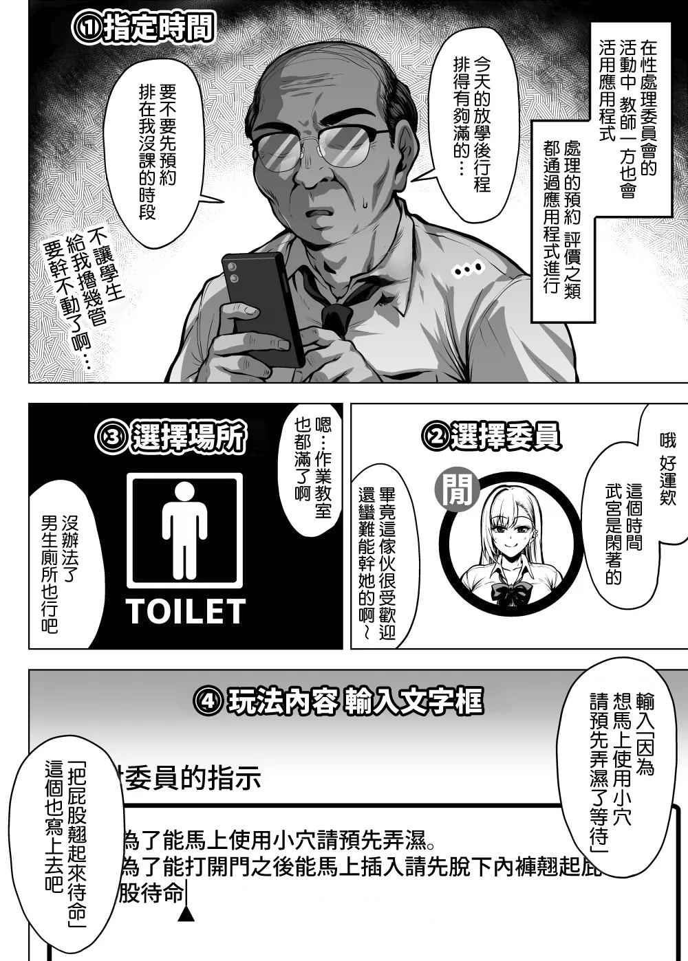 全集 25