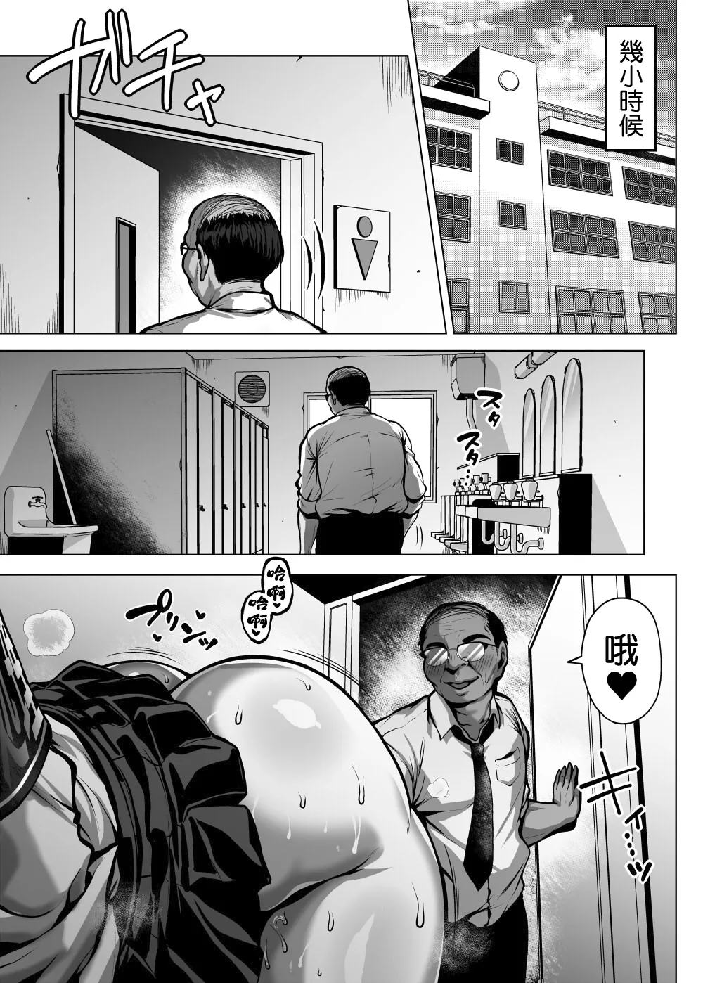 全集 26