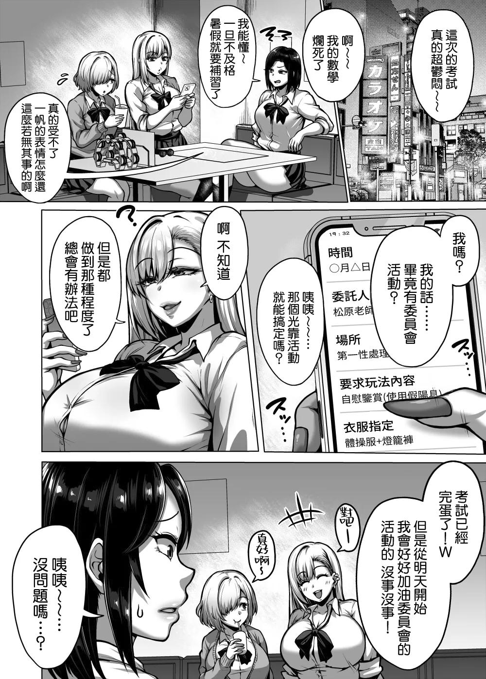 全集 30