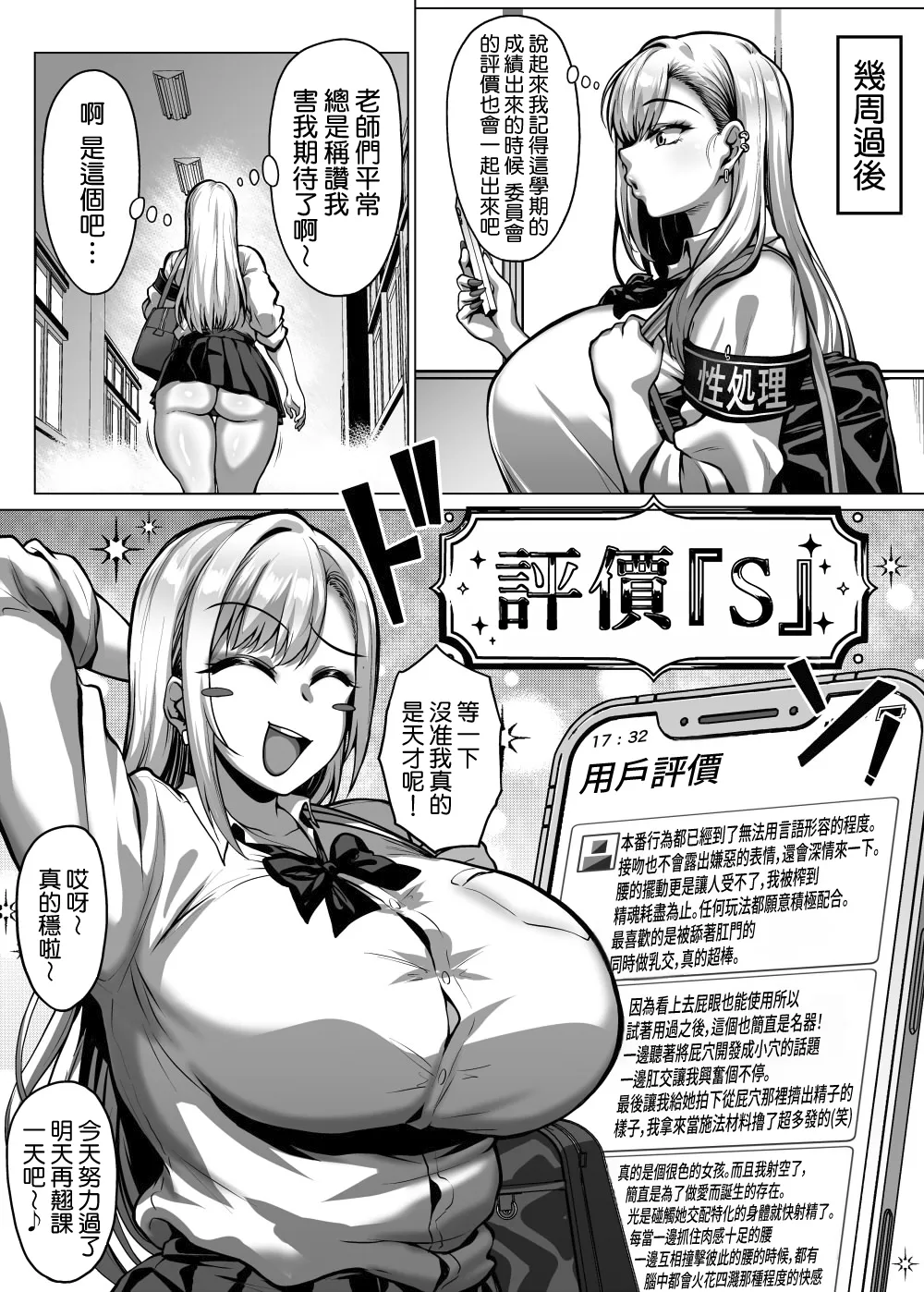 全集 35