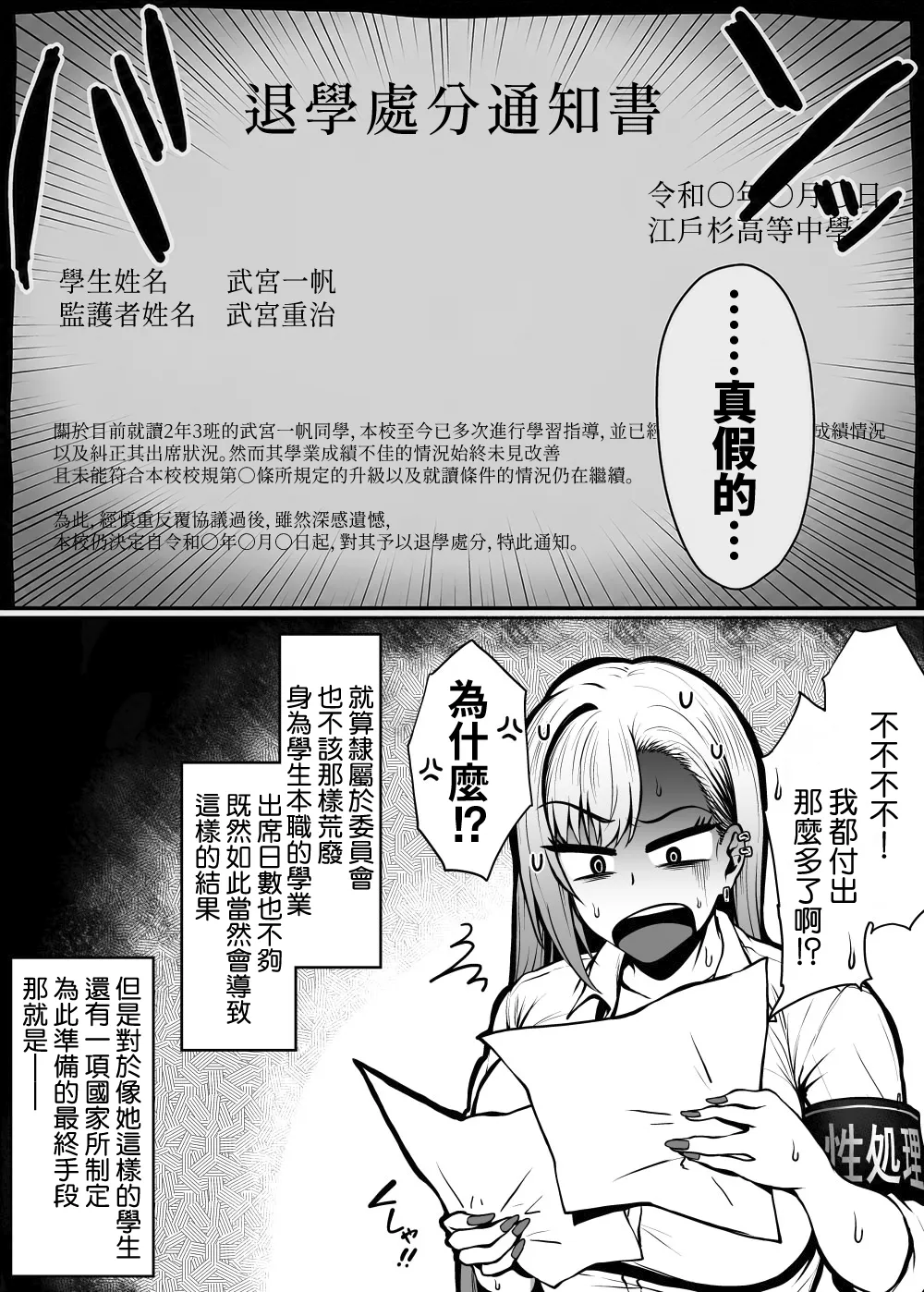 全集 36