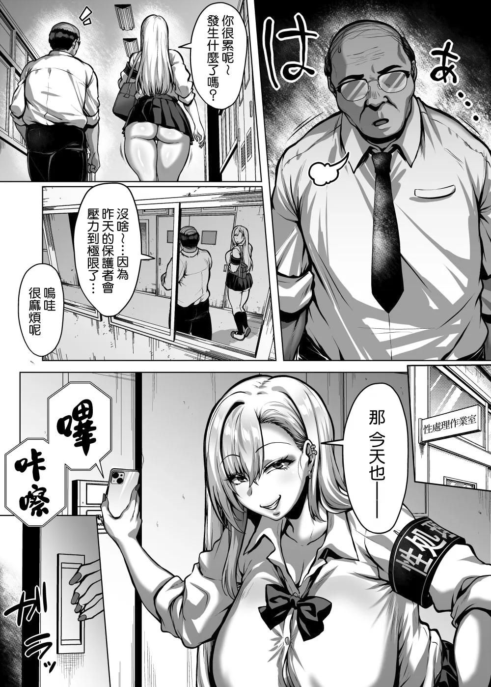 全集 7