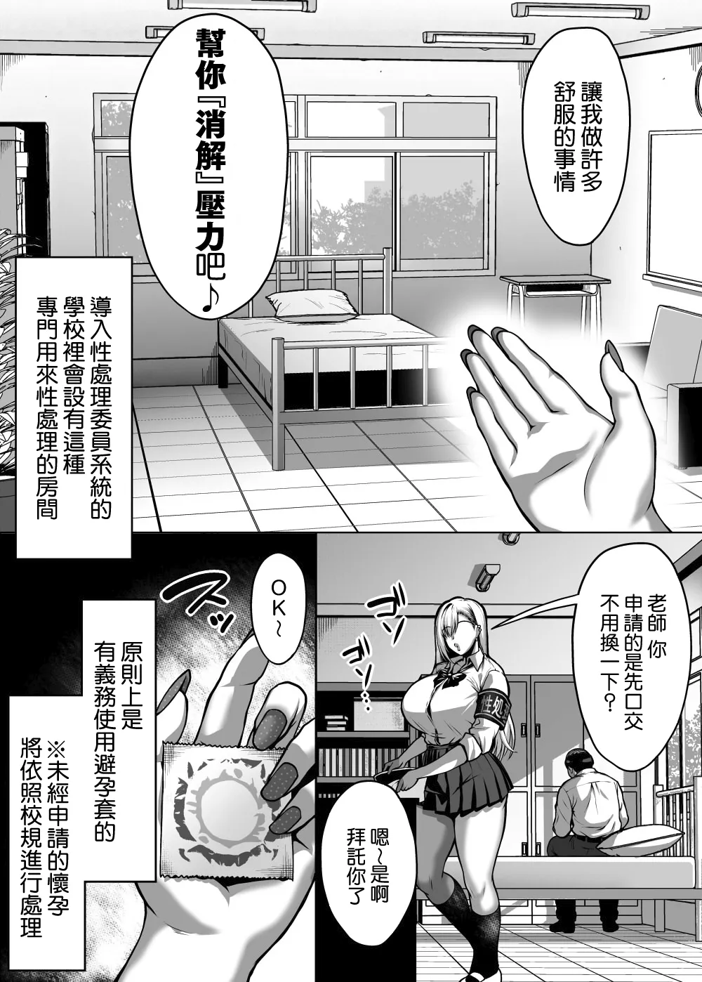 全集 8