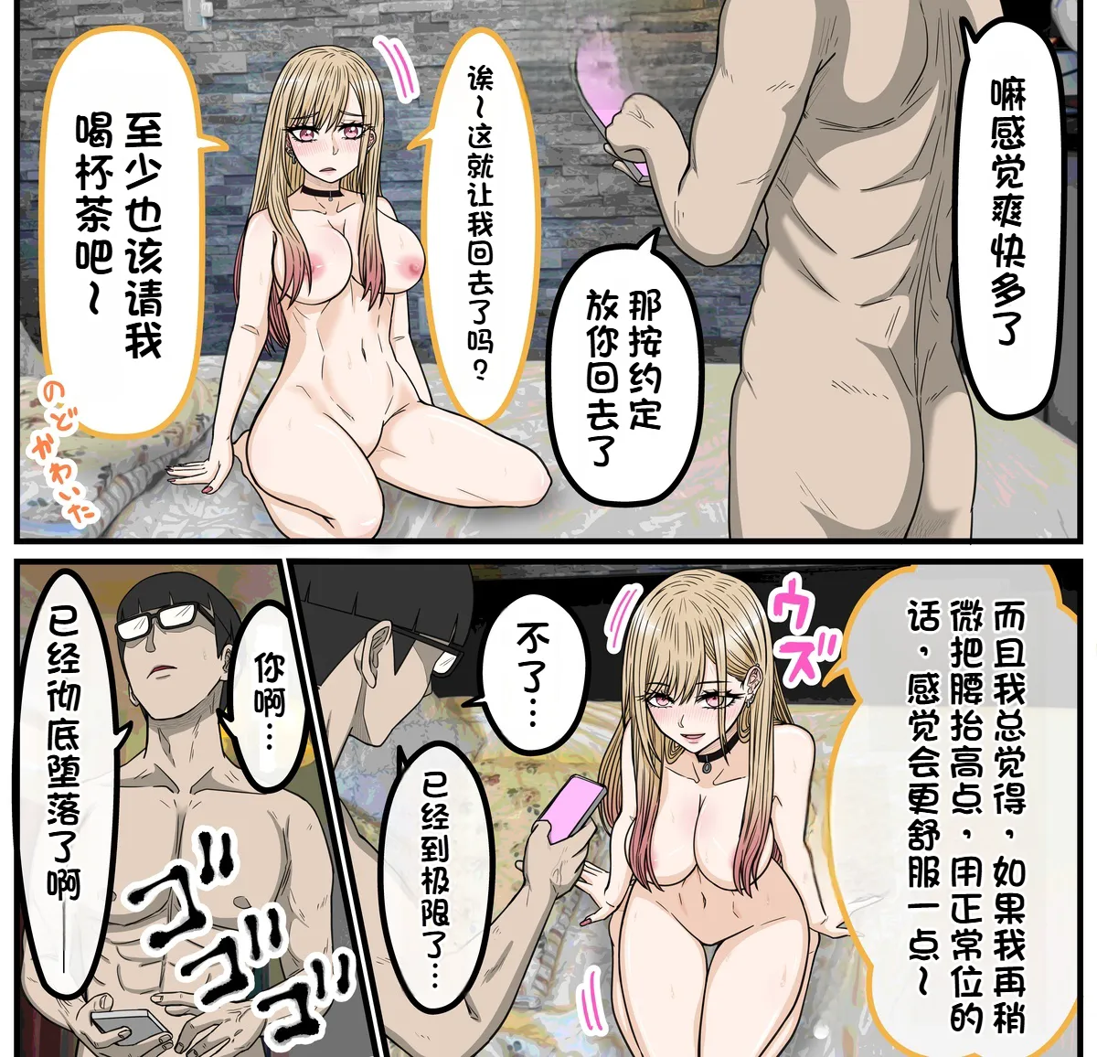 全集 24