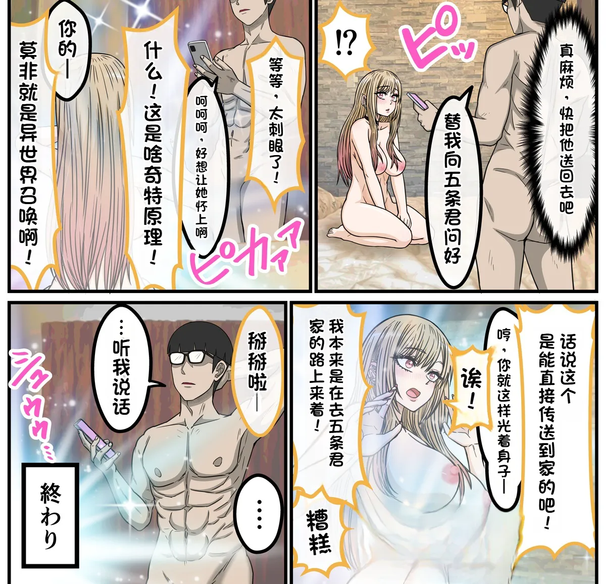 全集 25