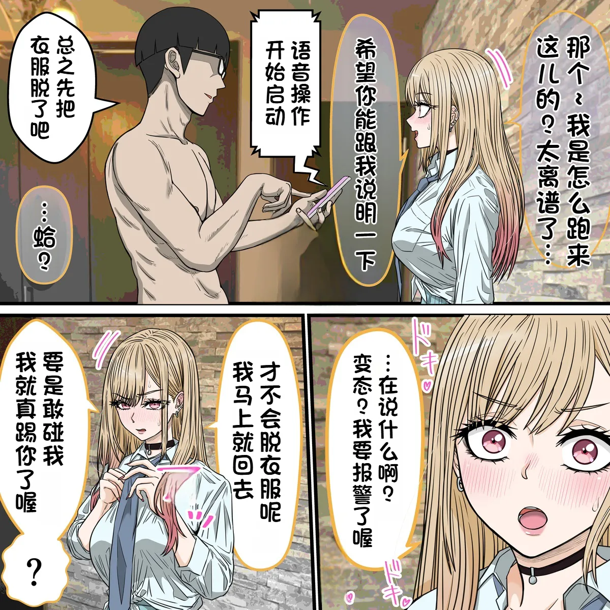 全集 4
