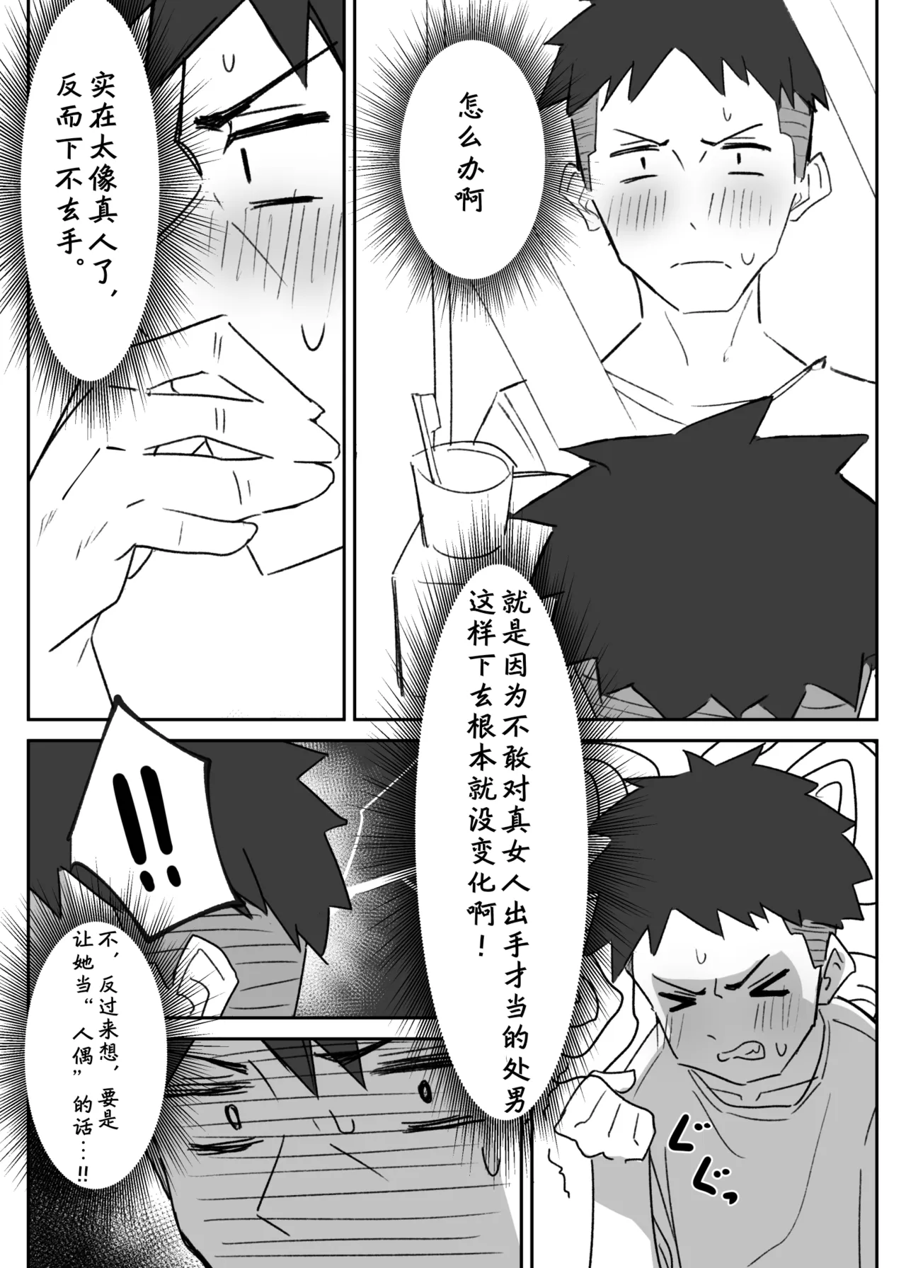 全集 13
