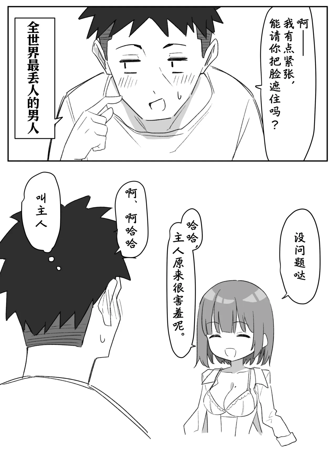 全集 14