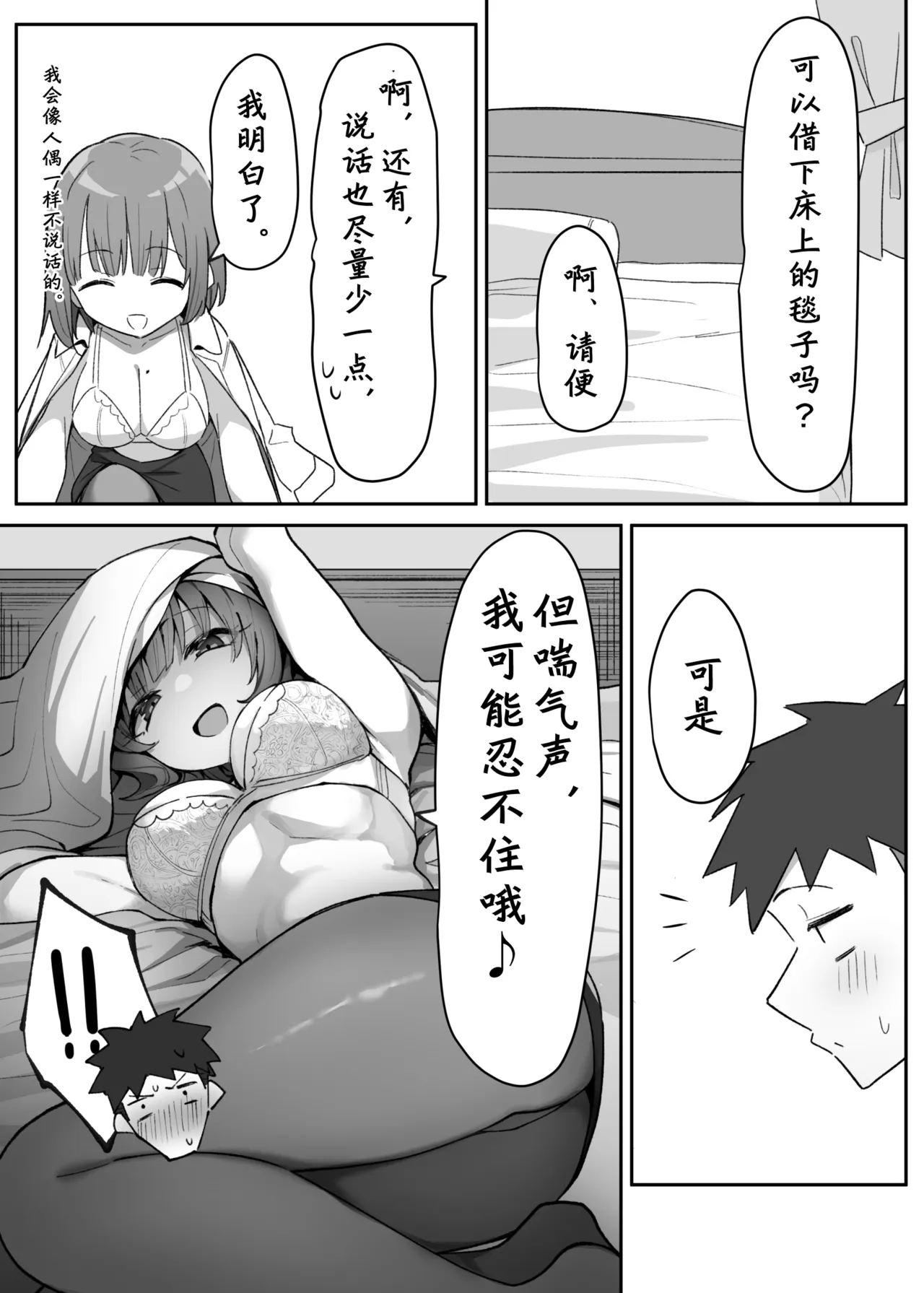 全集 15