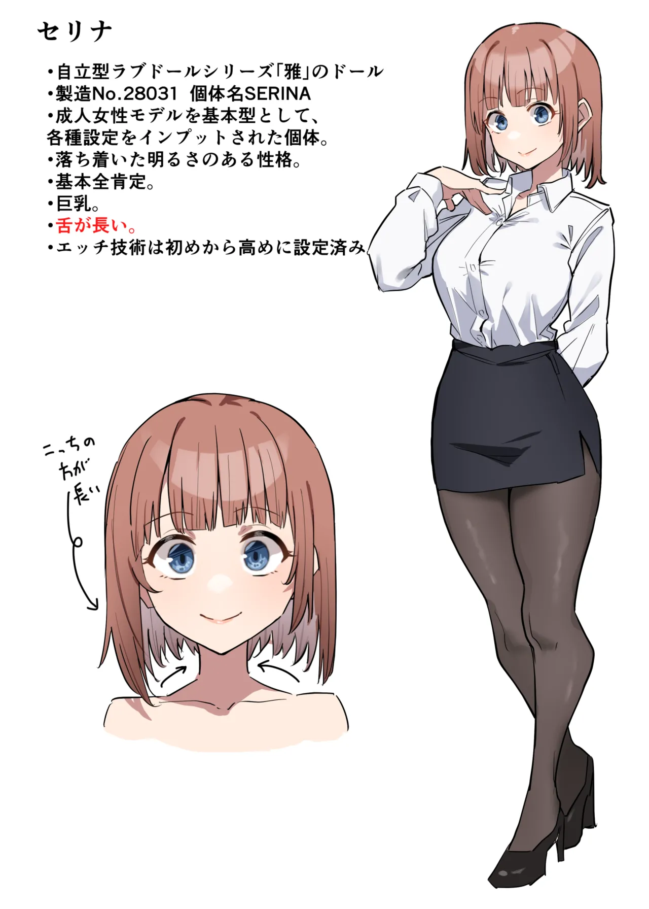 全集 27