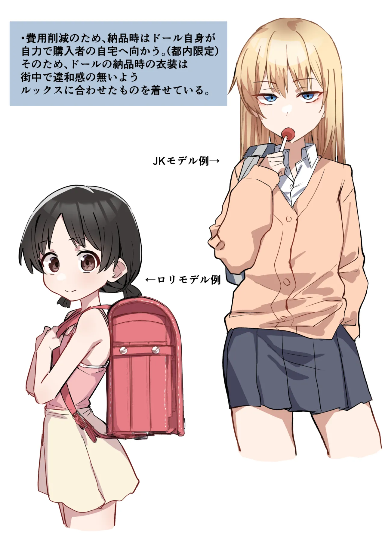 全集 29