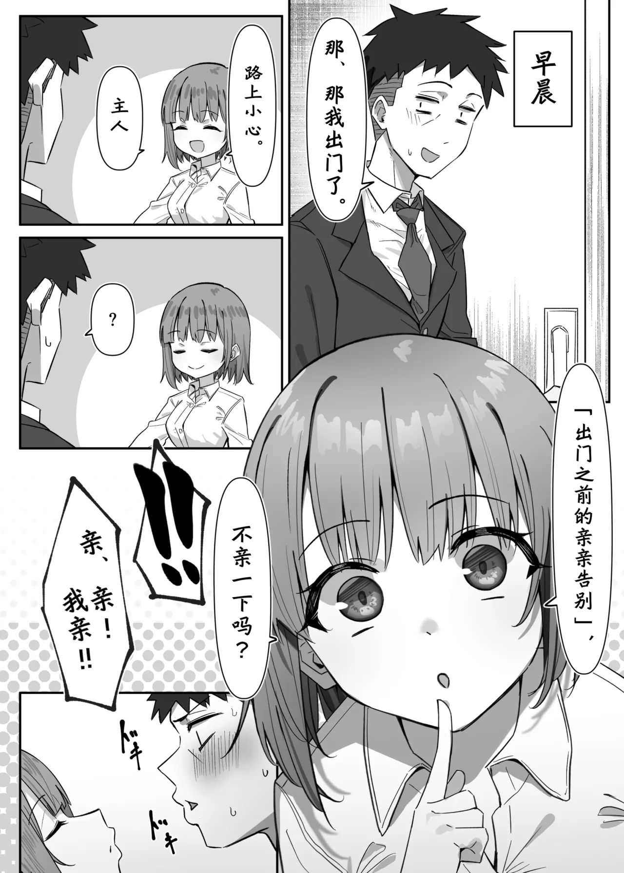 全集 31