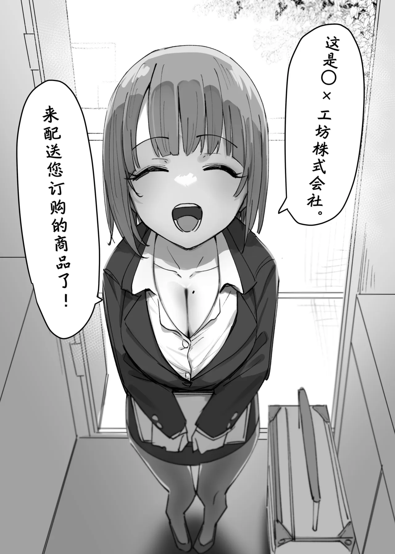 全集 4