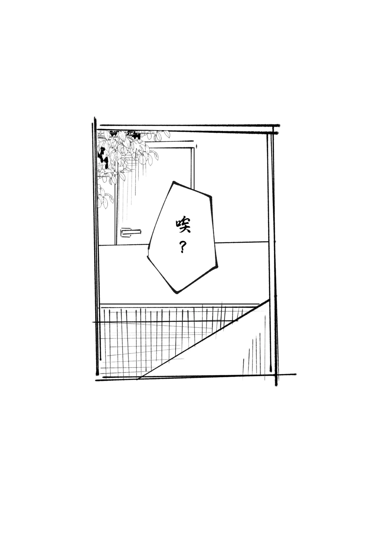 全集 6