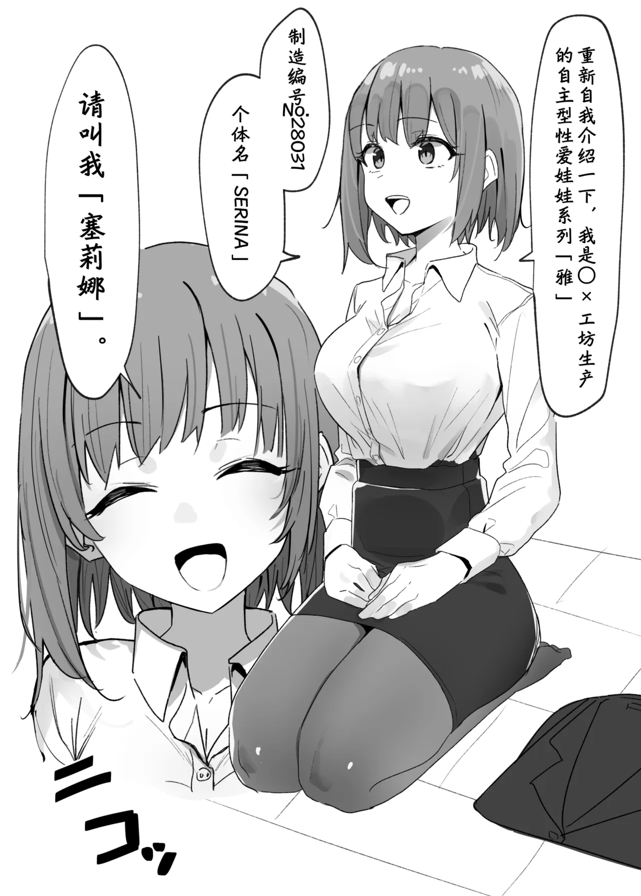 全集 7