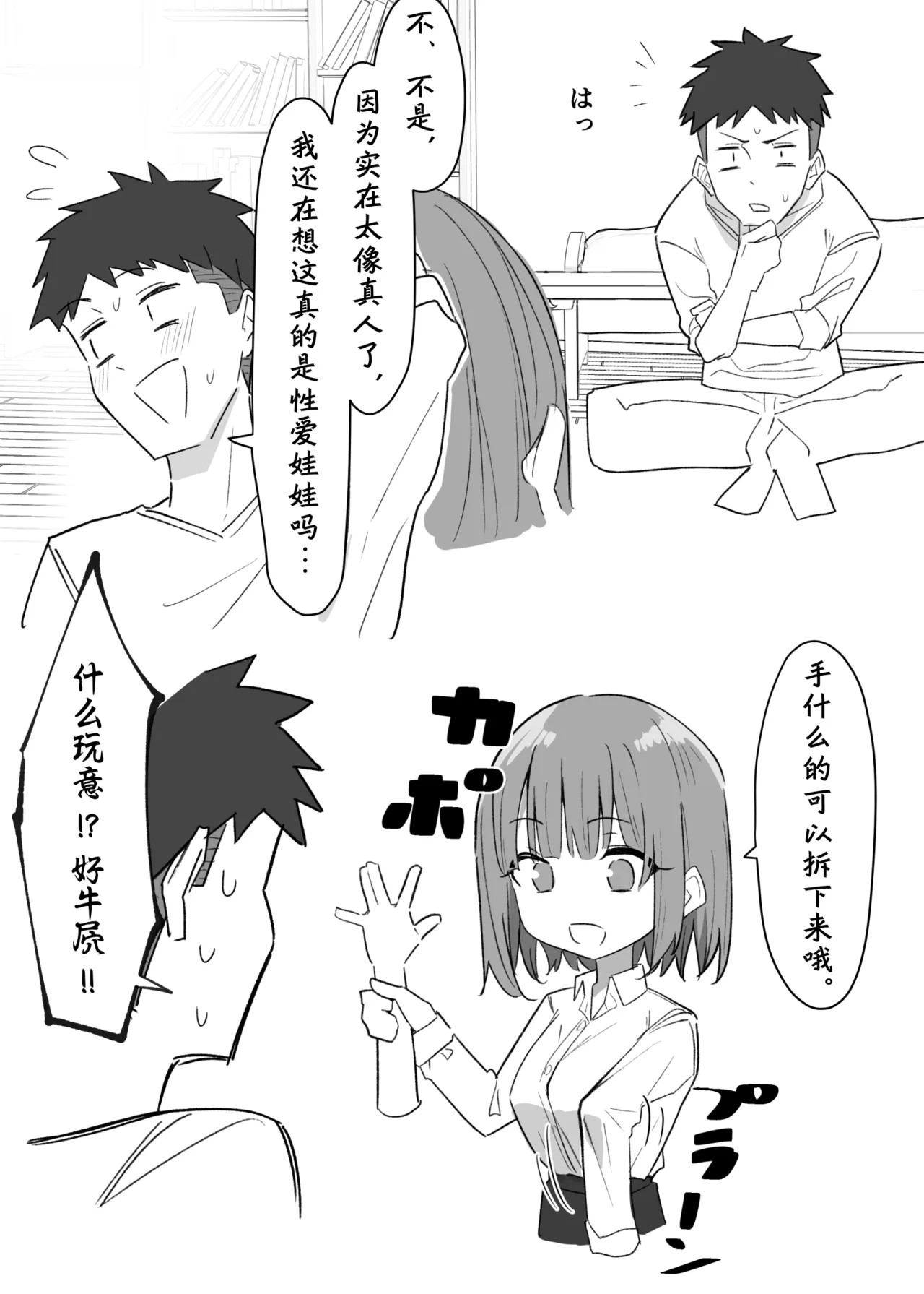 全集 8