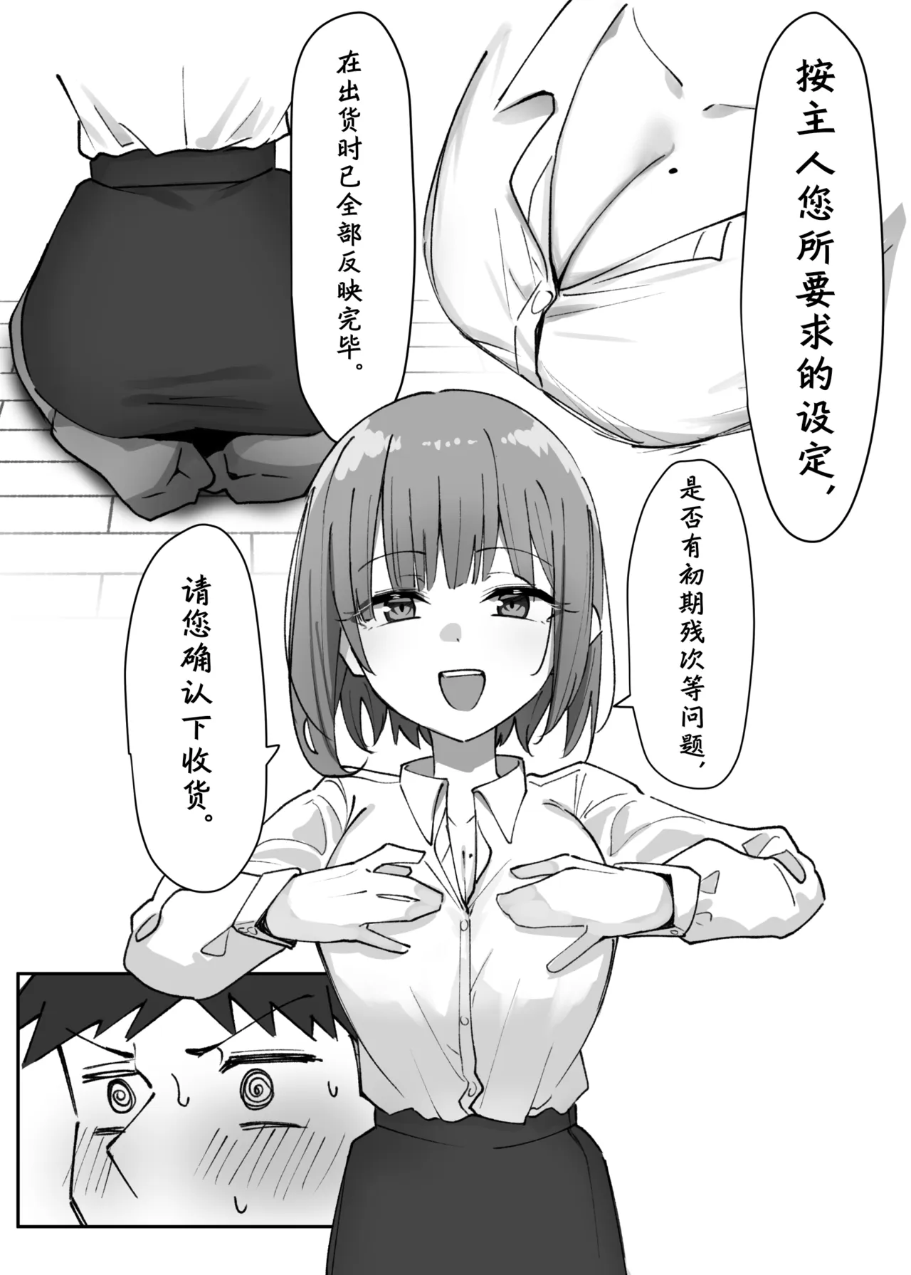 全集 9