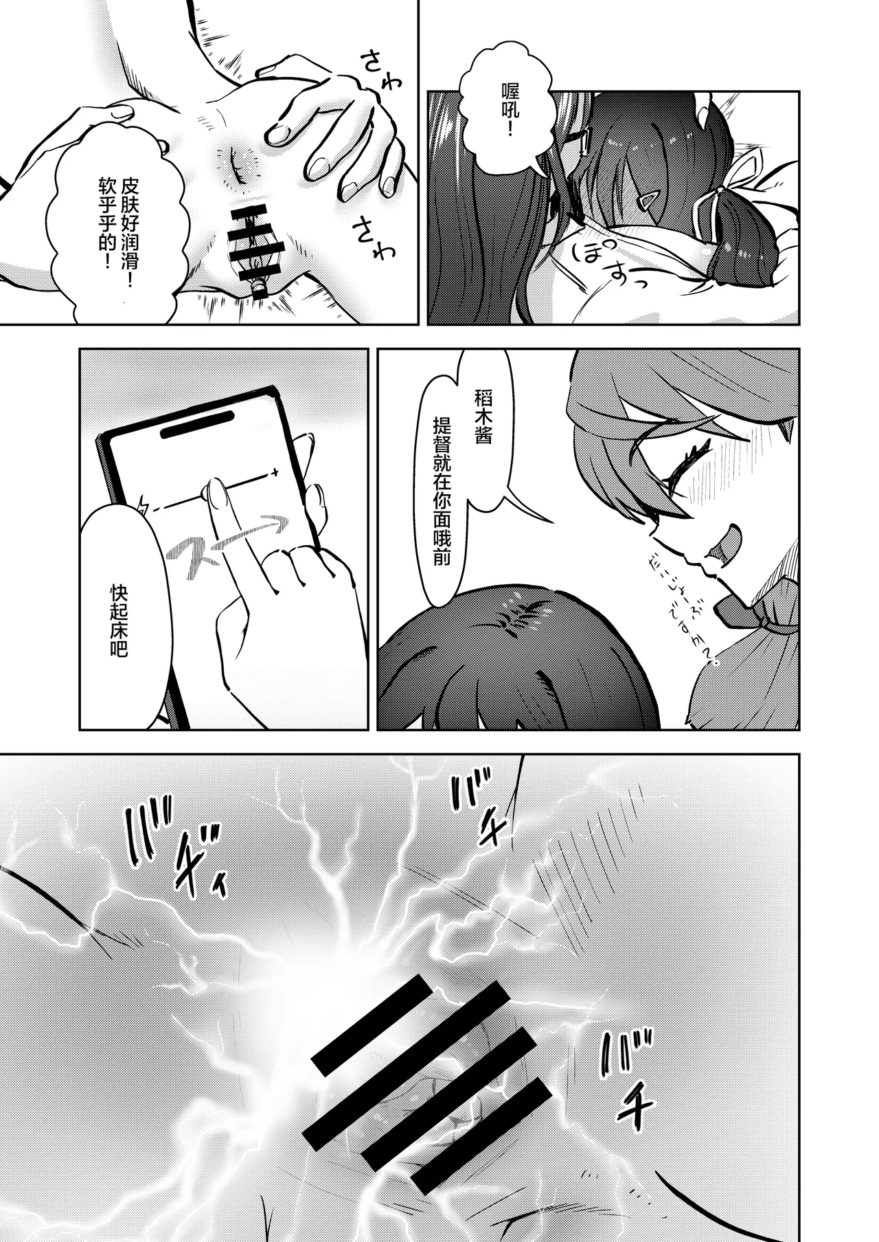 全集 11