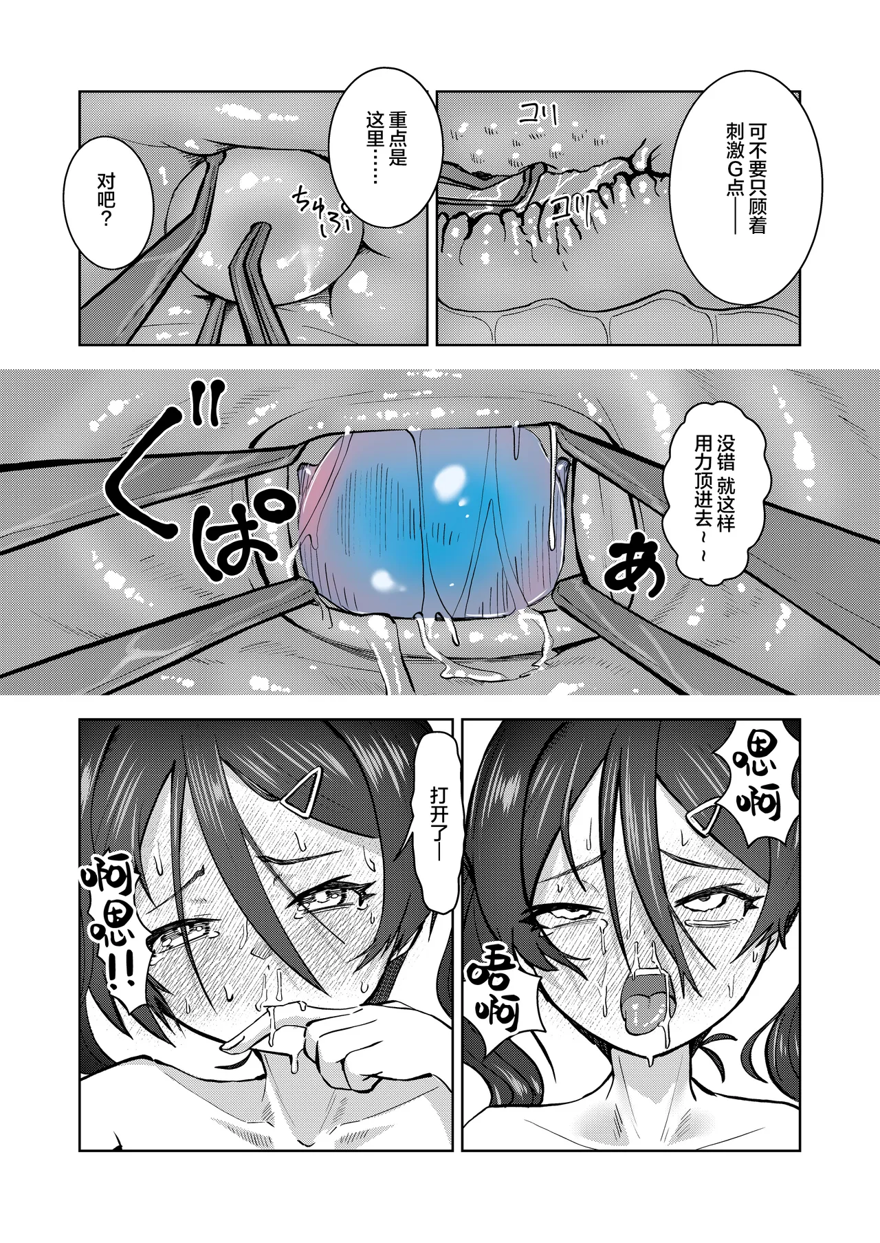 全集 18