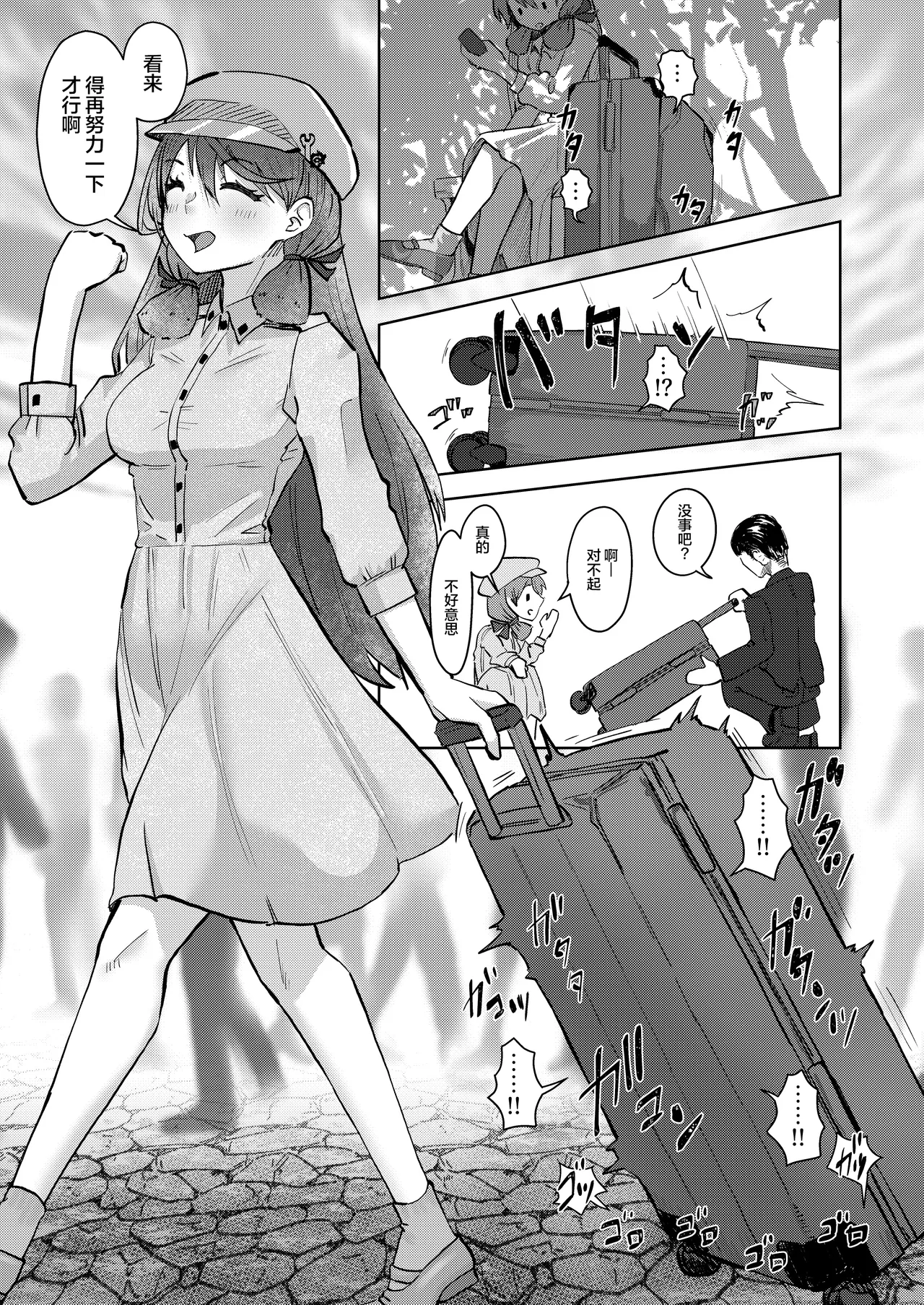 全集 5