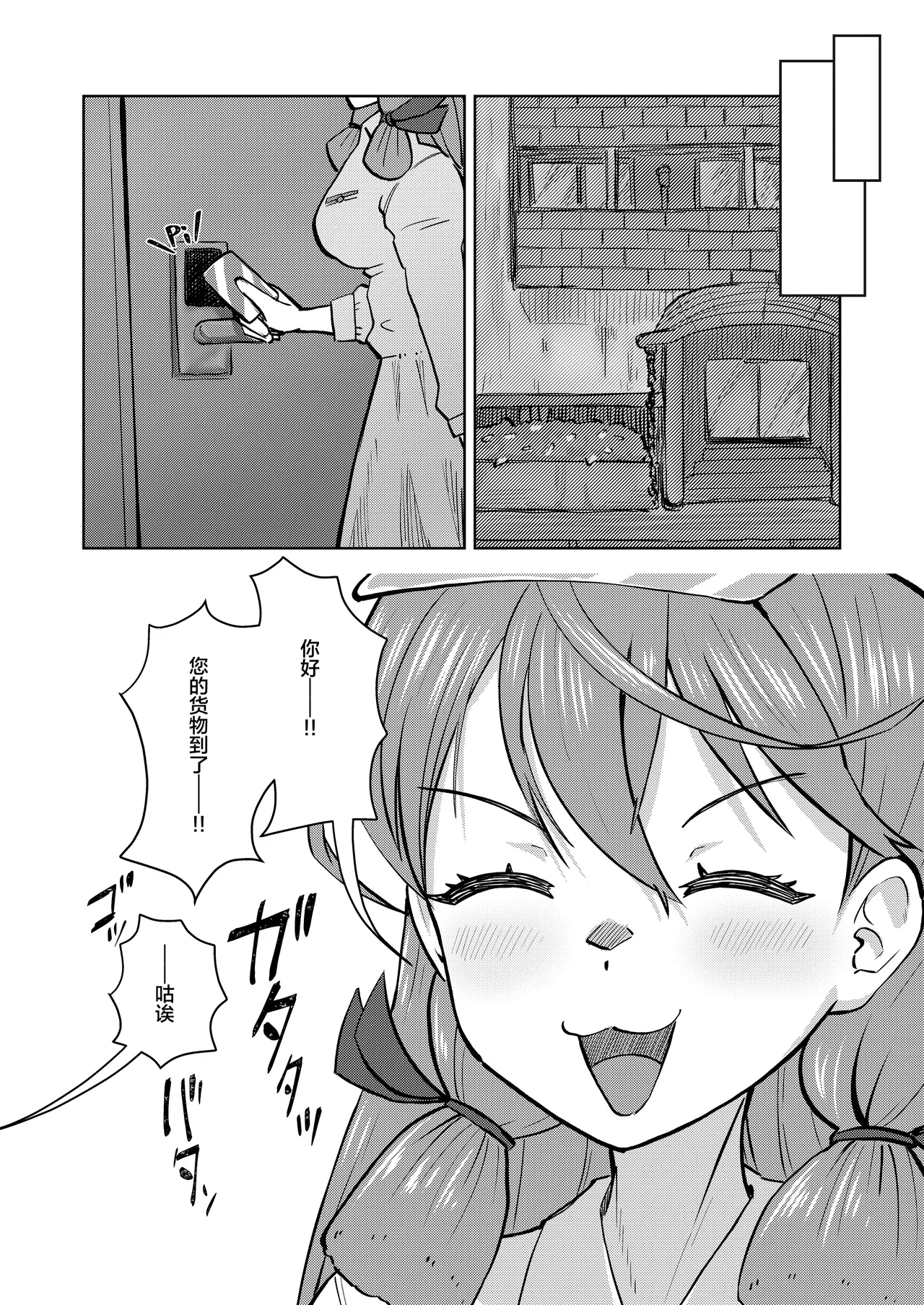 全集 6