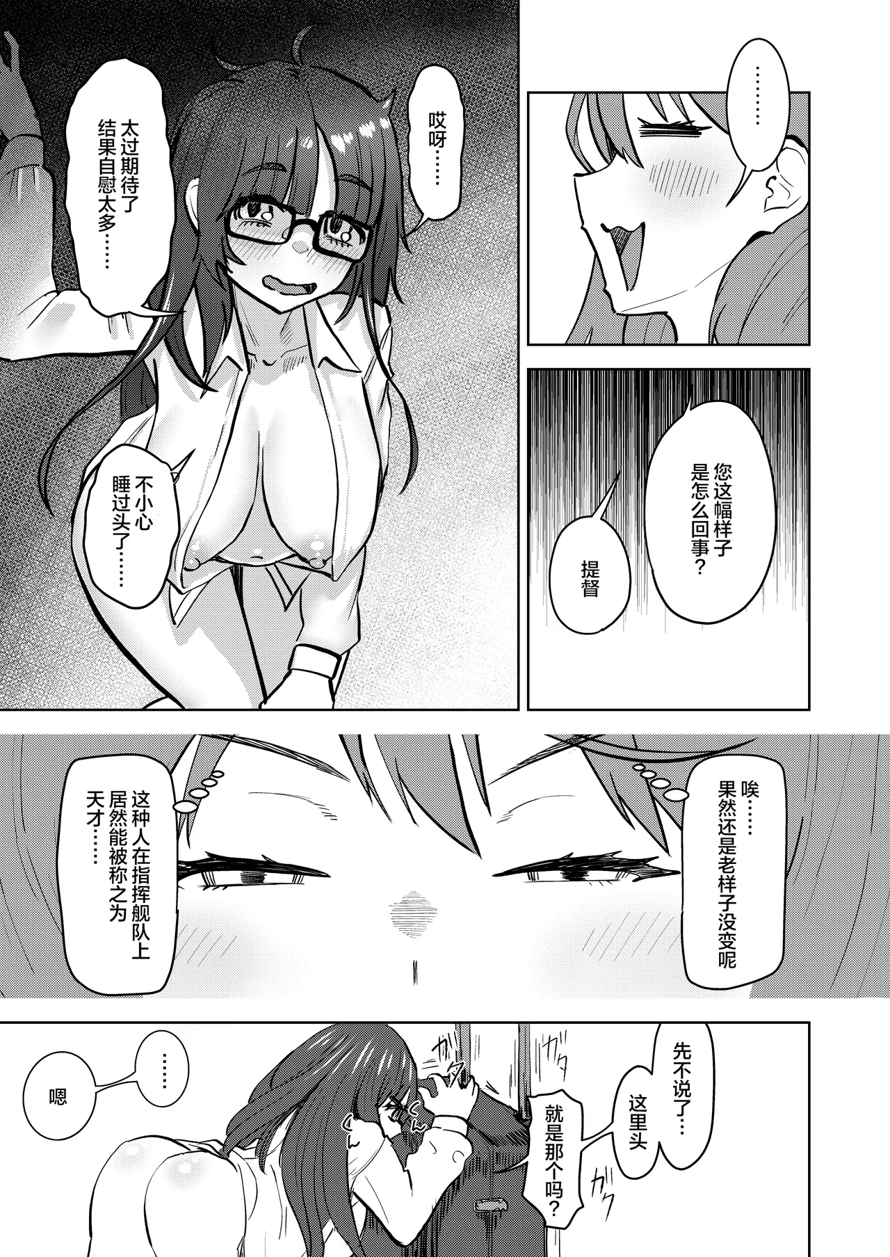 全集 7