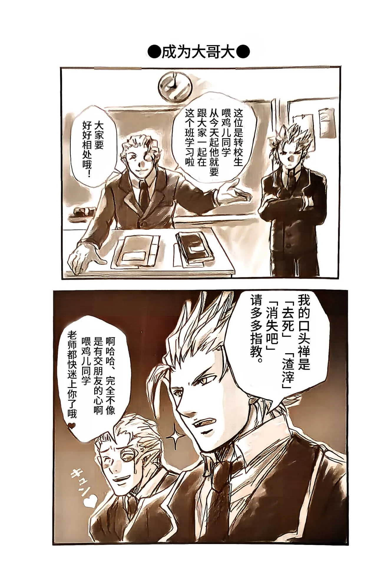 全集 20