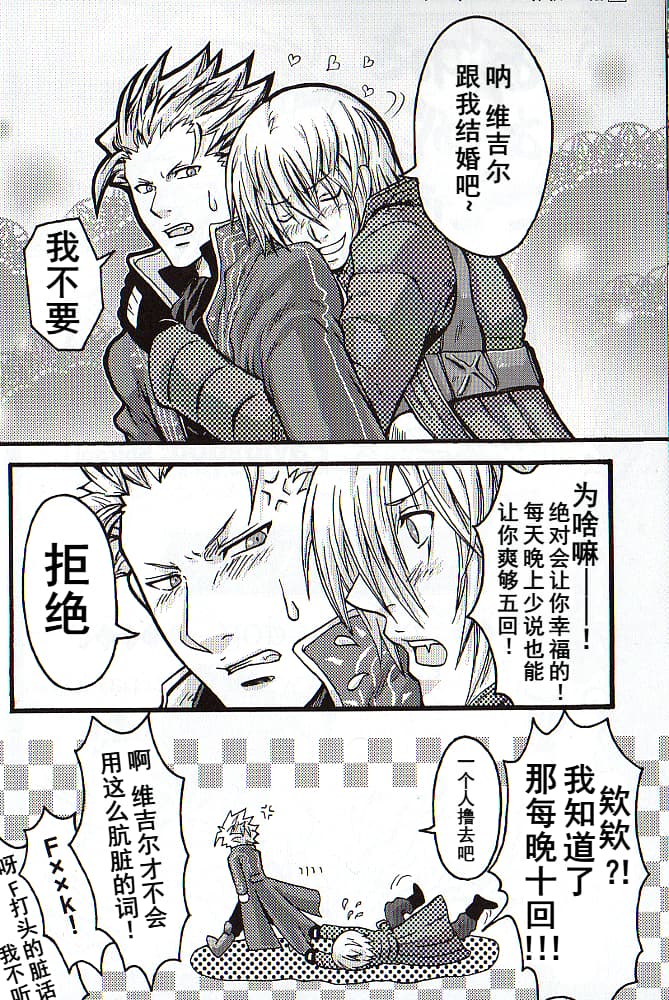 全集 29