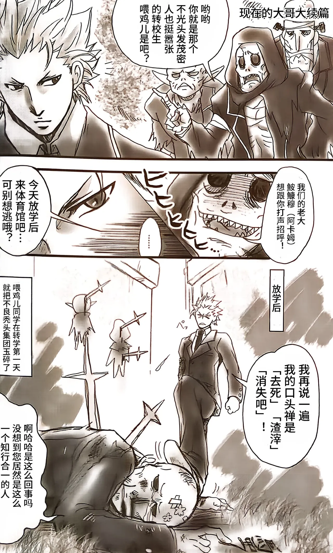 全集 30