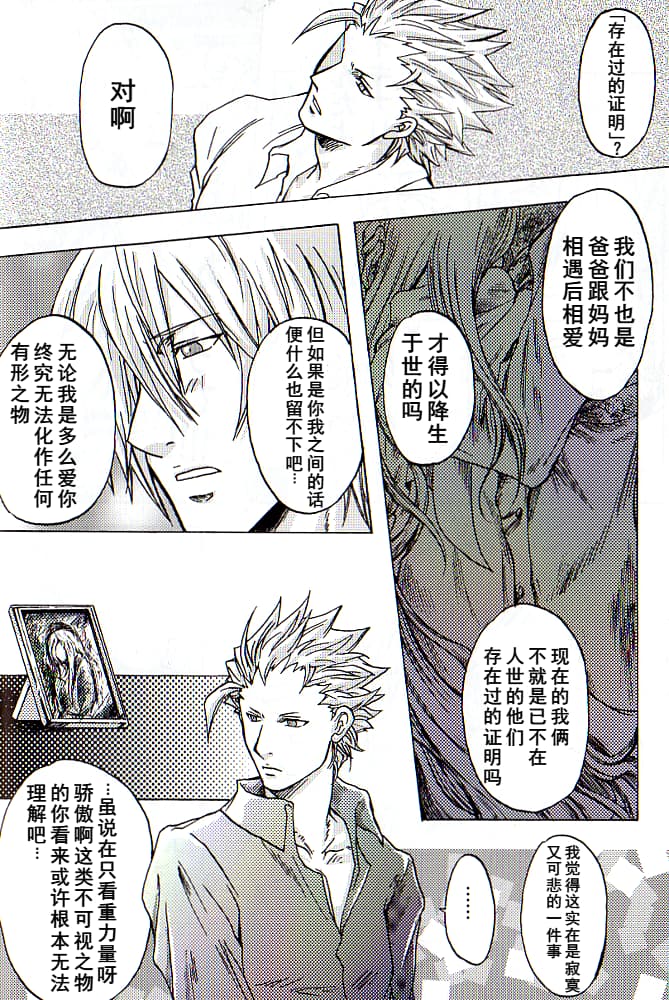 全集 36