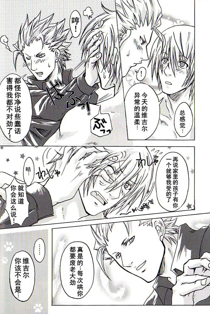 全集 40