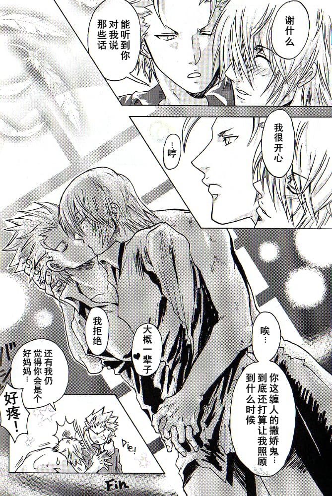 全集 42