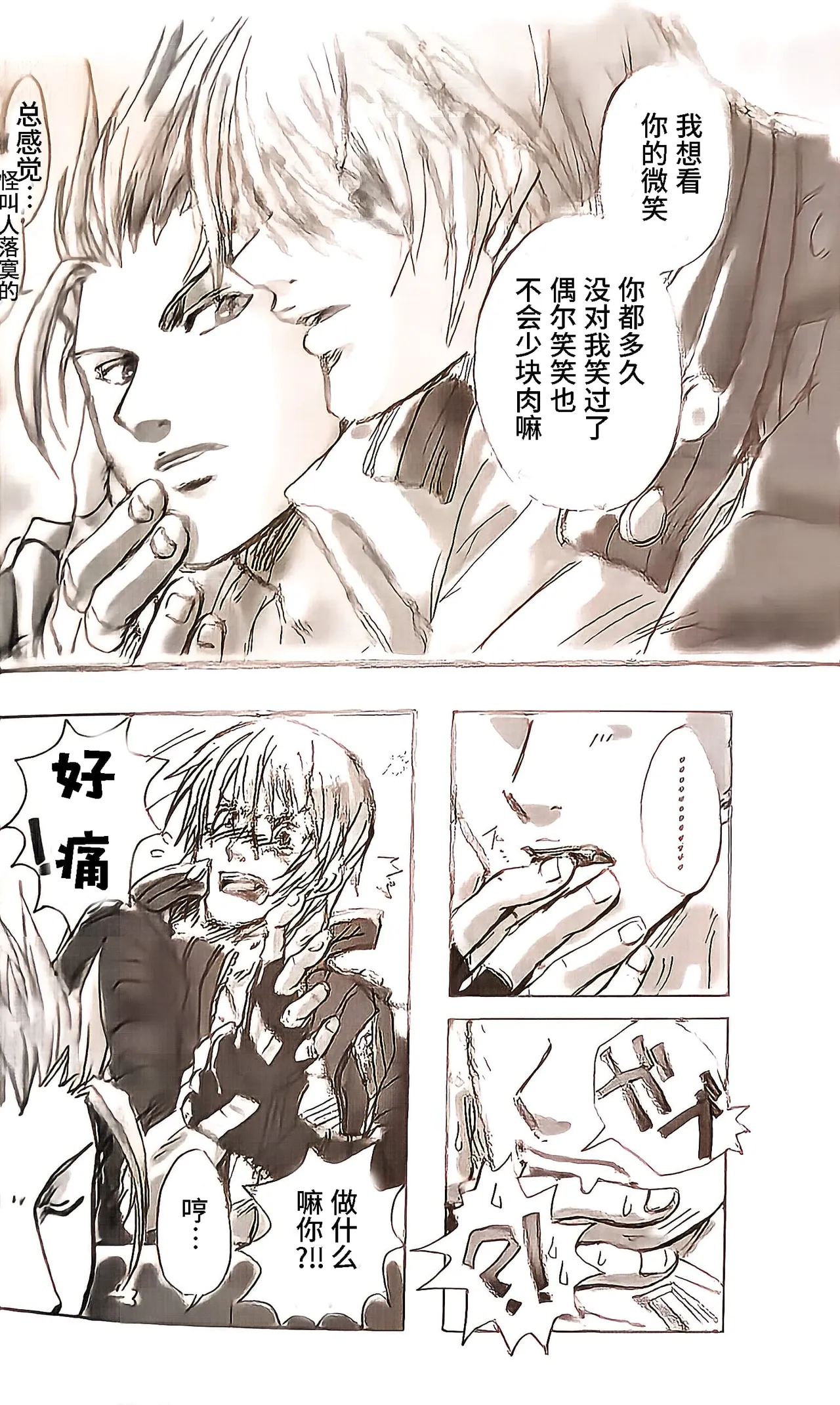 全集 5