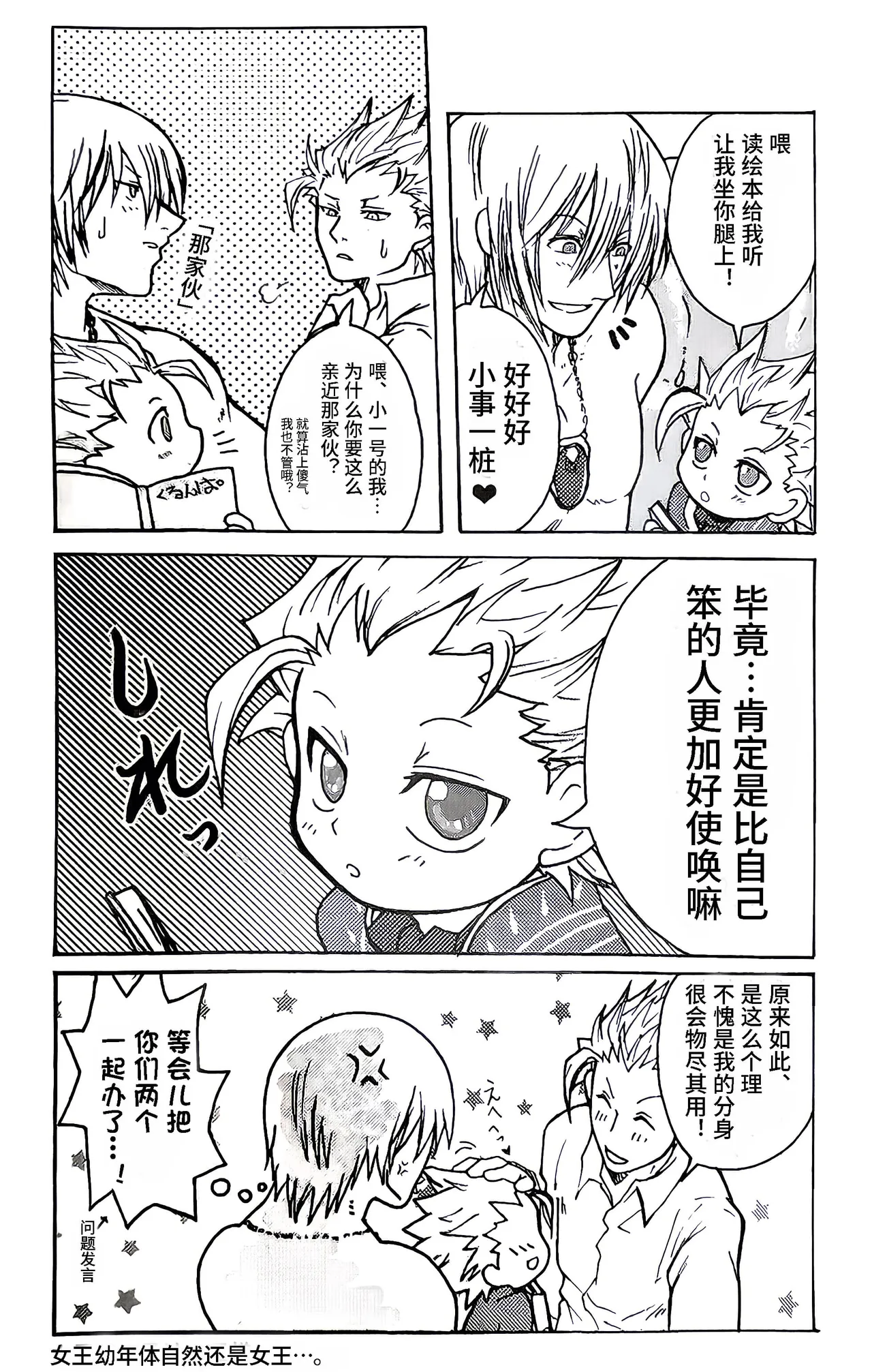 全集 63