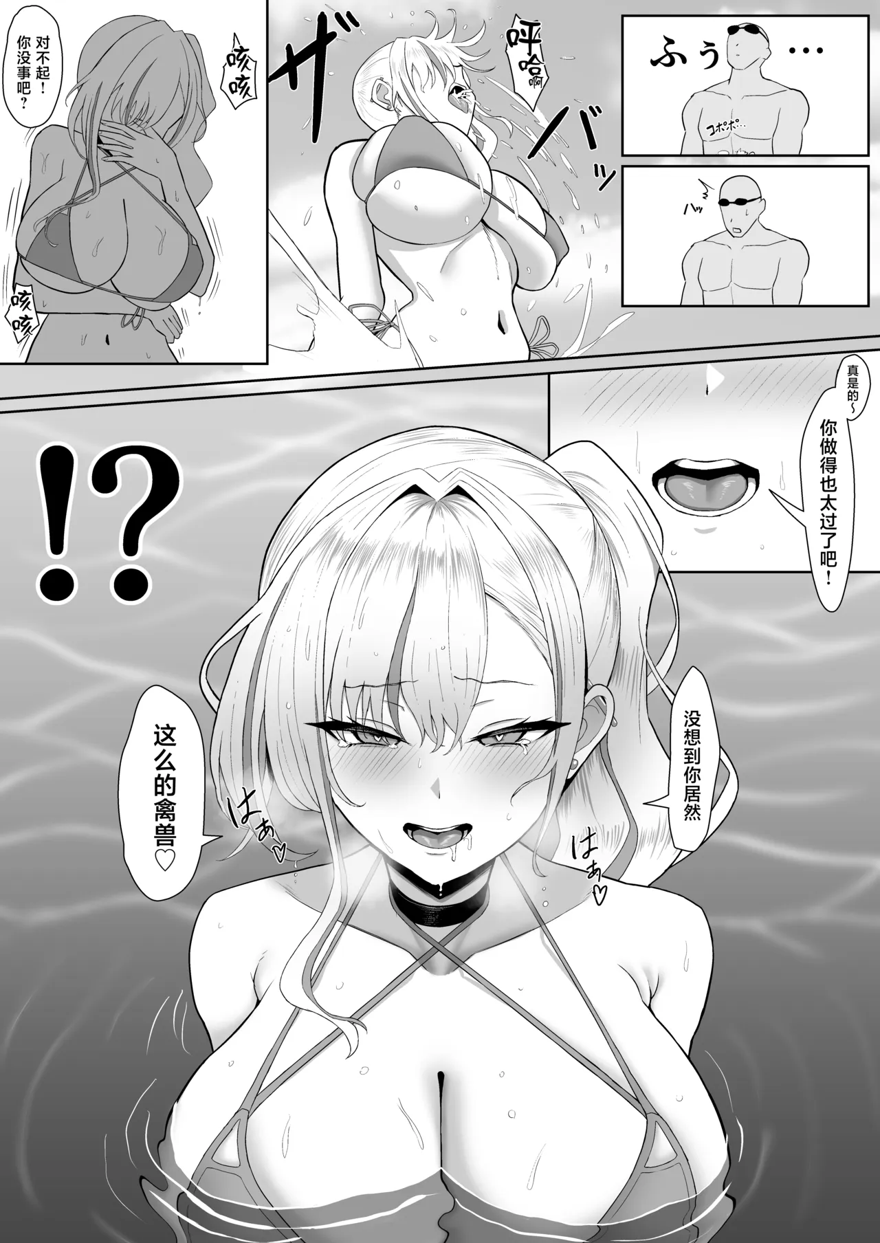 全集 14