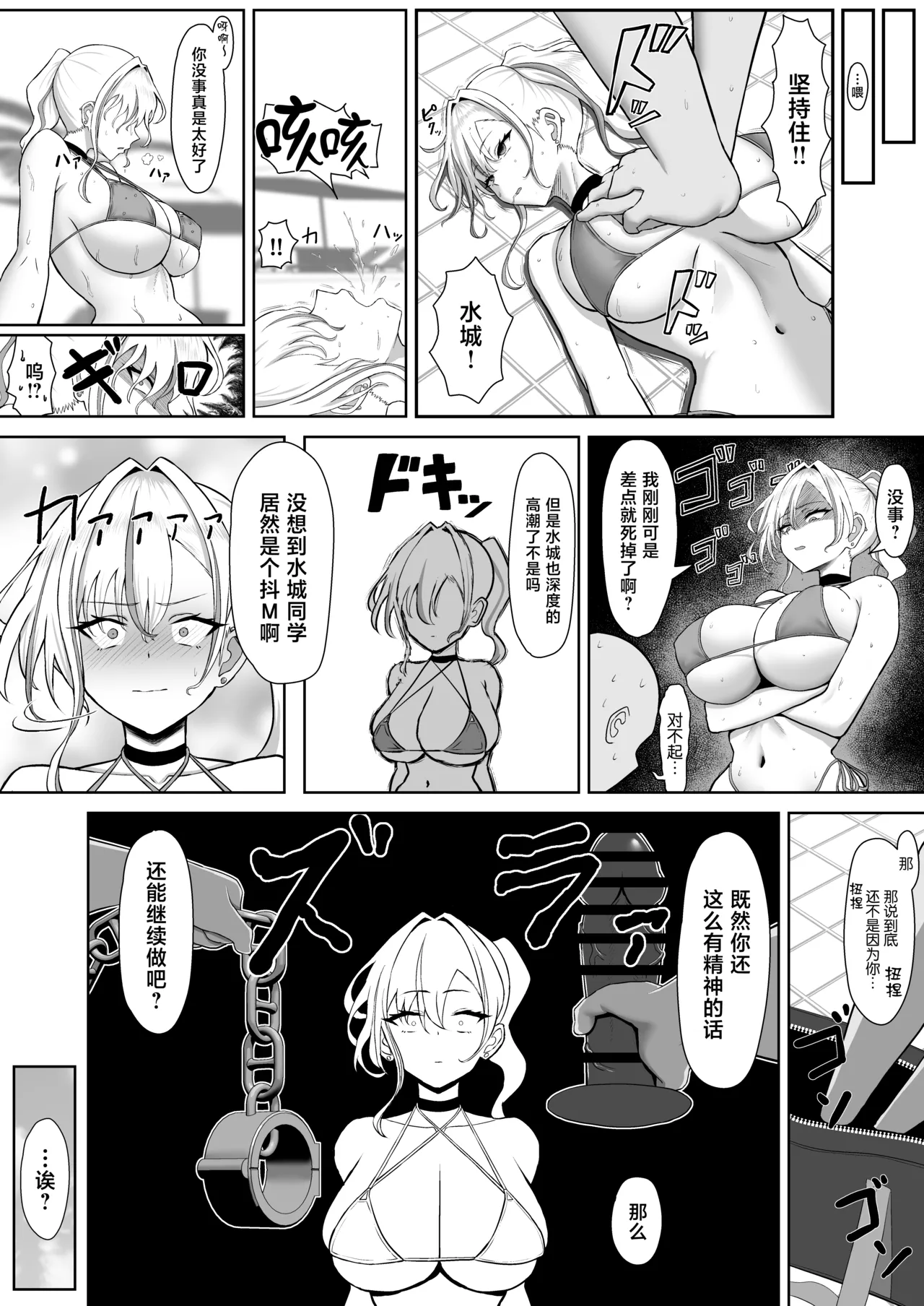 全集 23