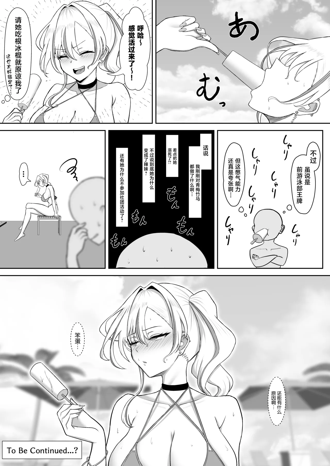 全集 36