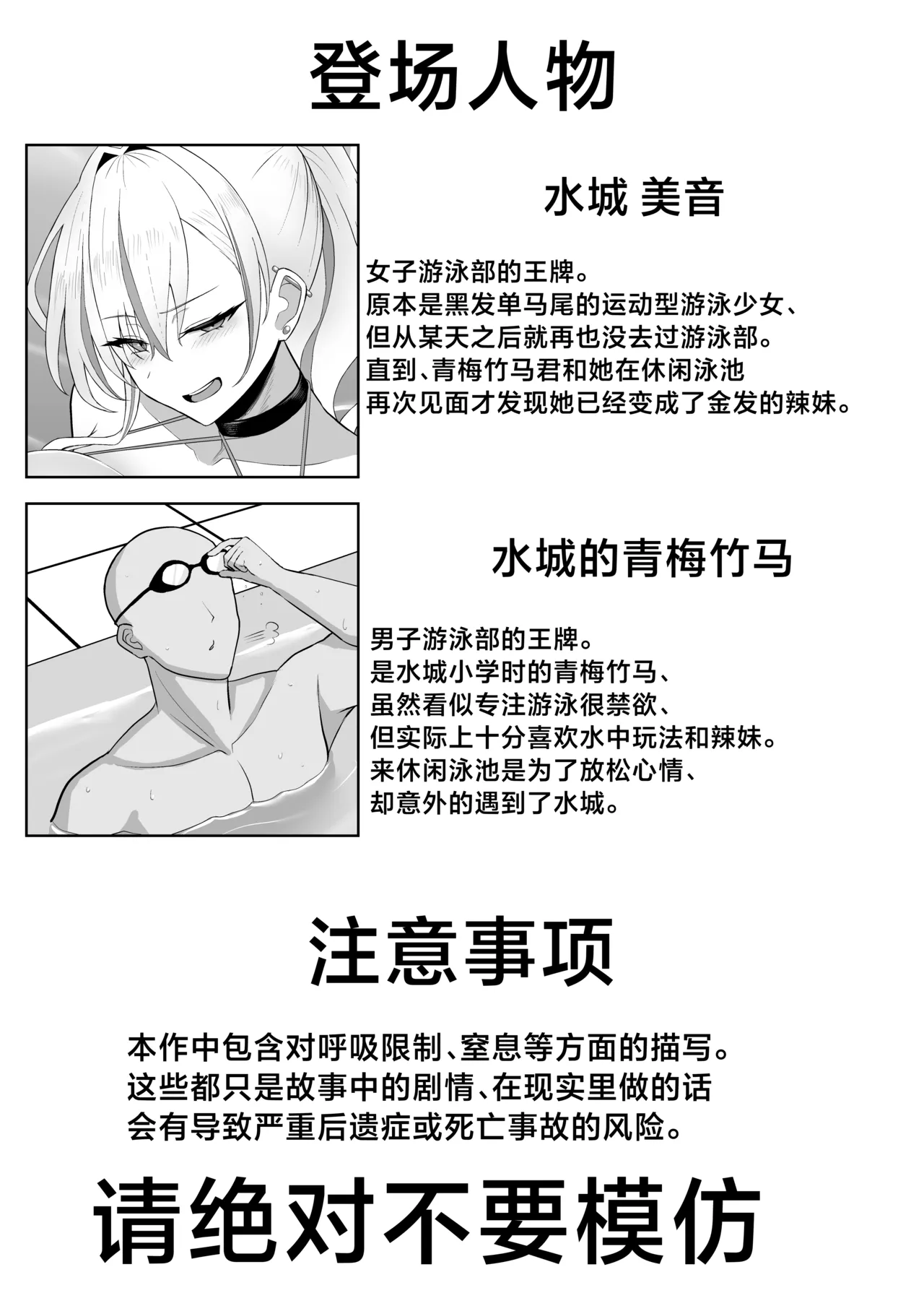 全集 4